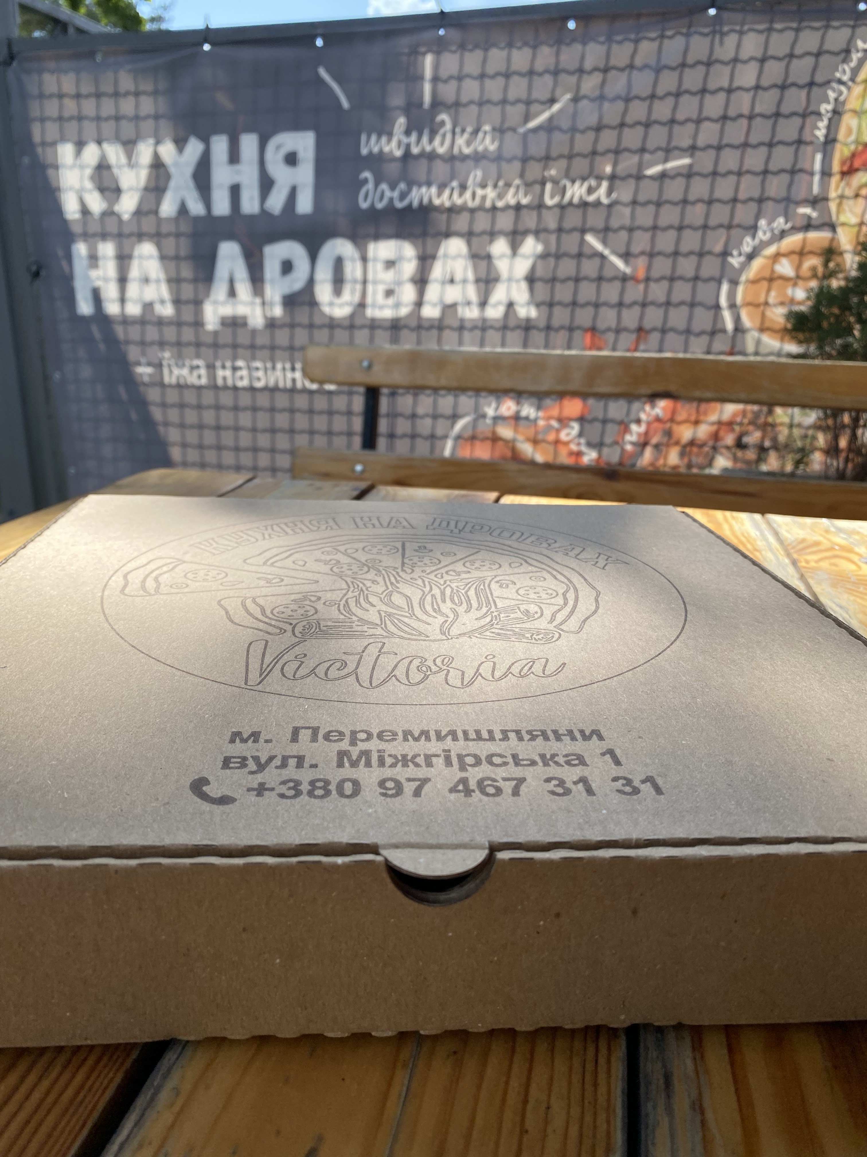 Кухня на дровах Victoria image 17