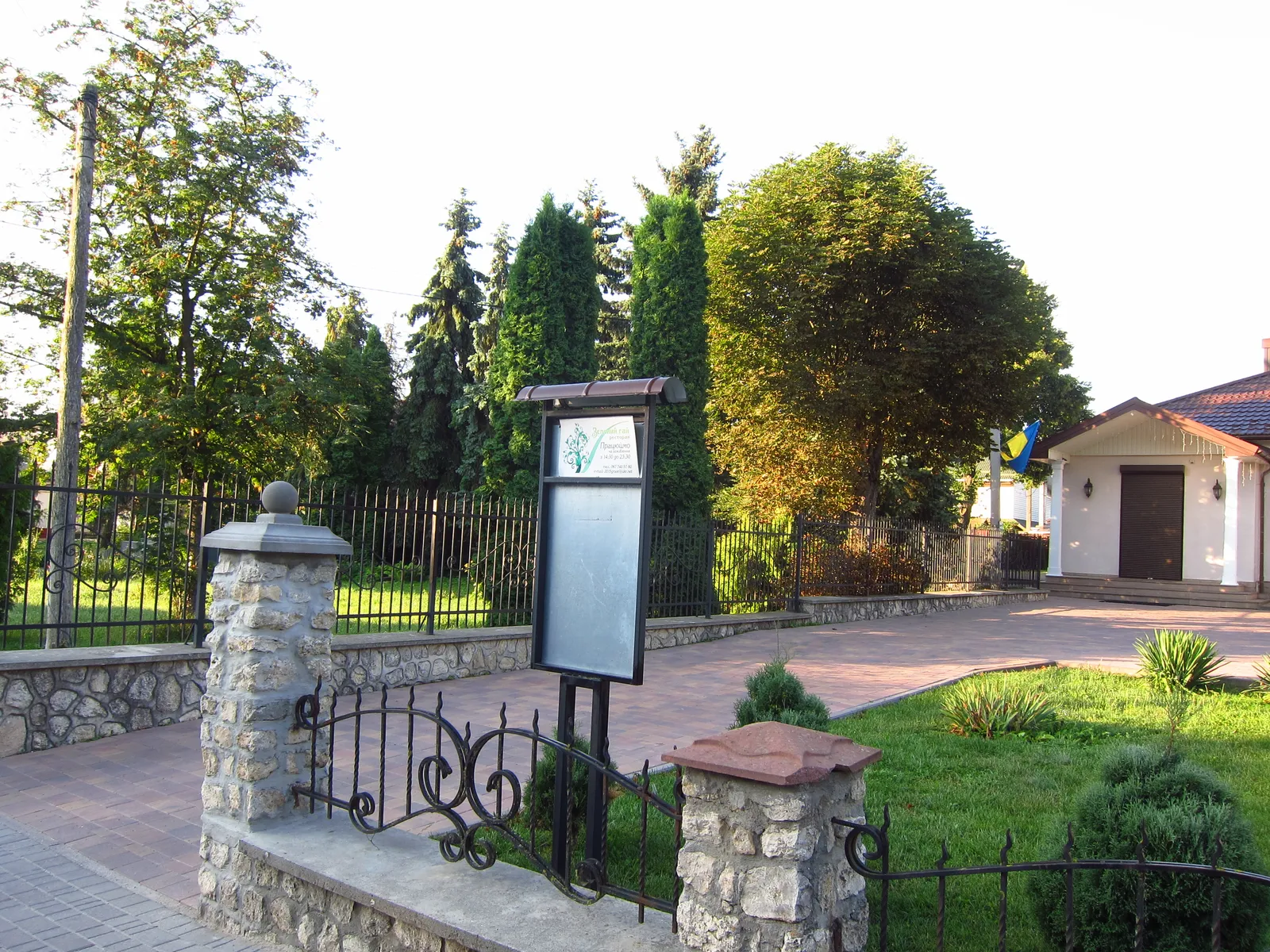 Зелений гай image 15