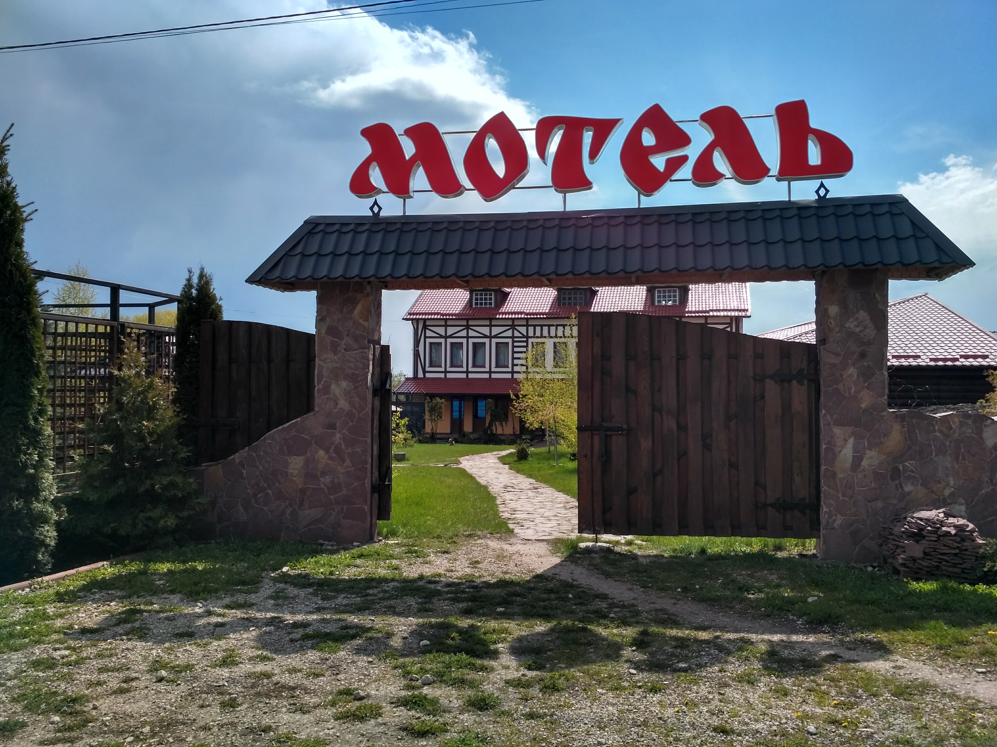 Ukrainski Varenyky image 11