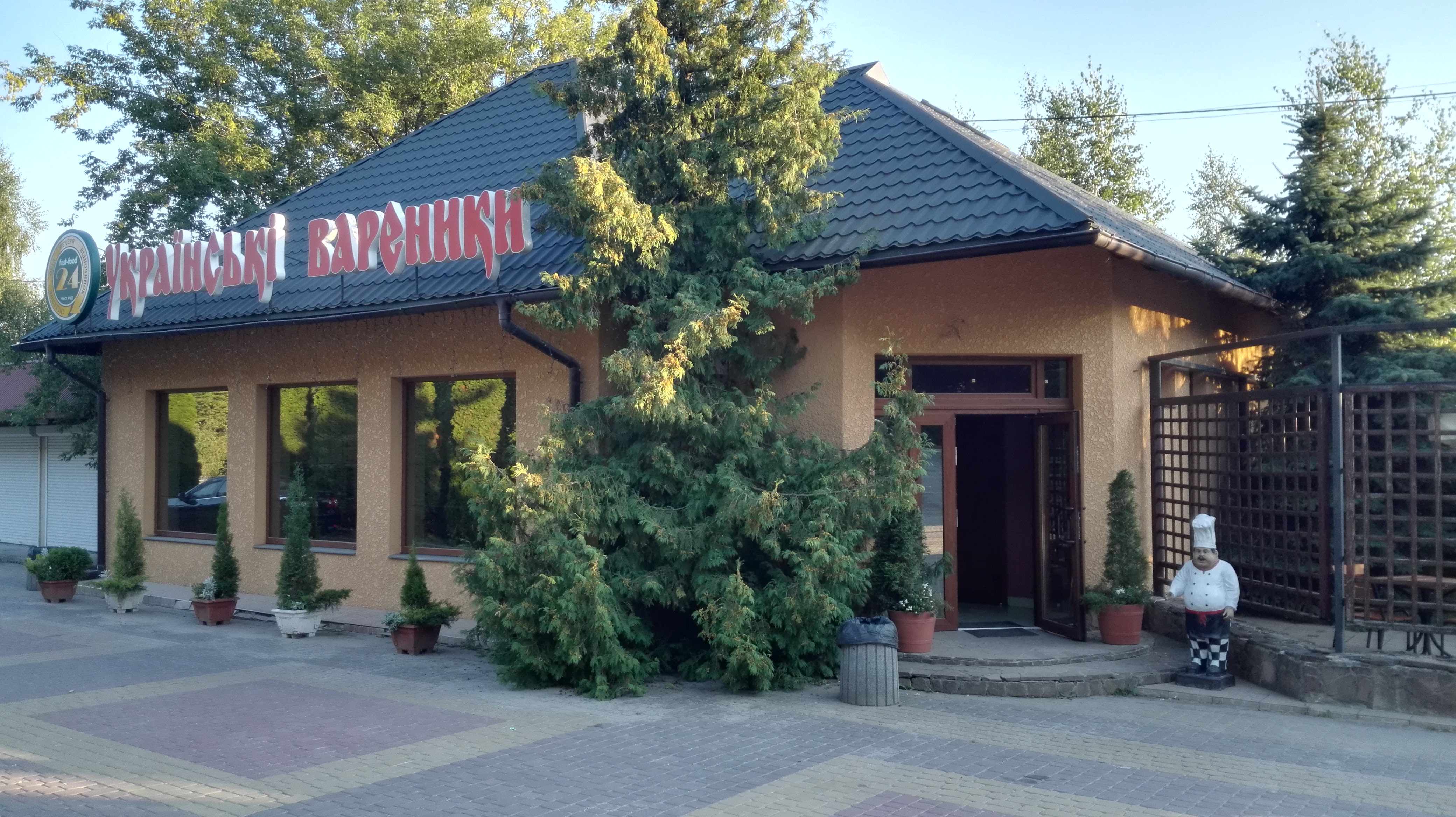 Ukrainski Varenyky image 13