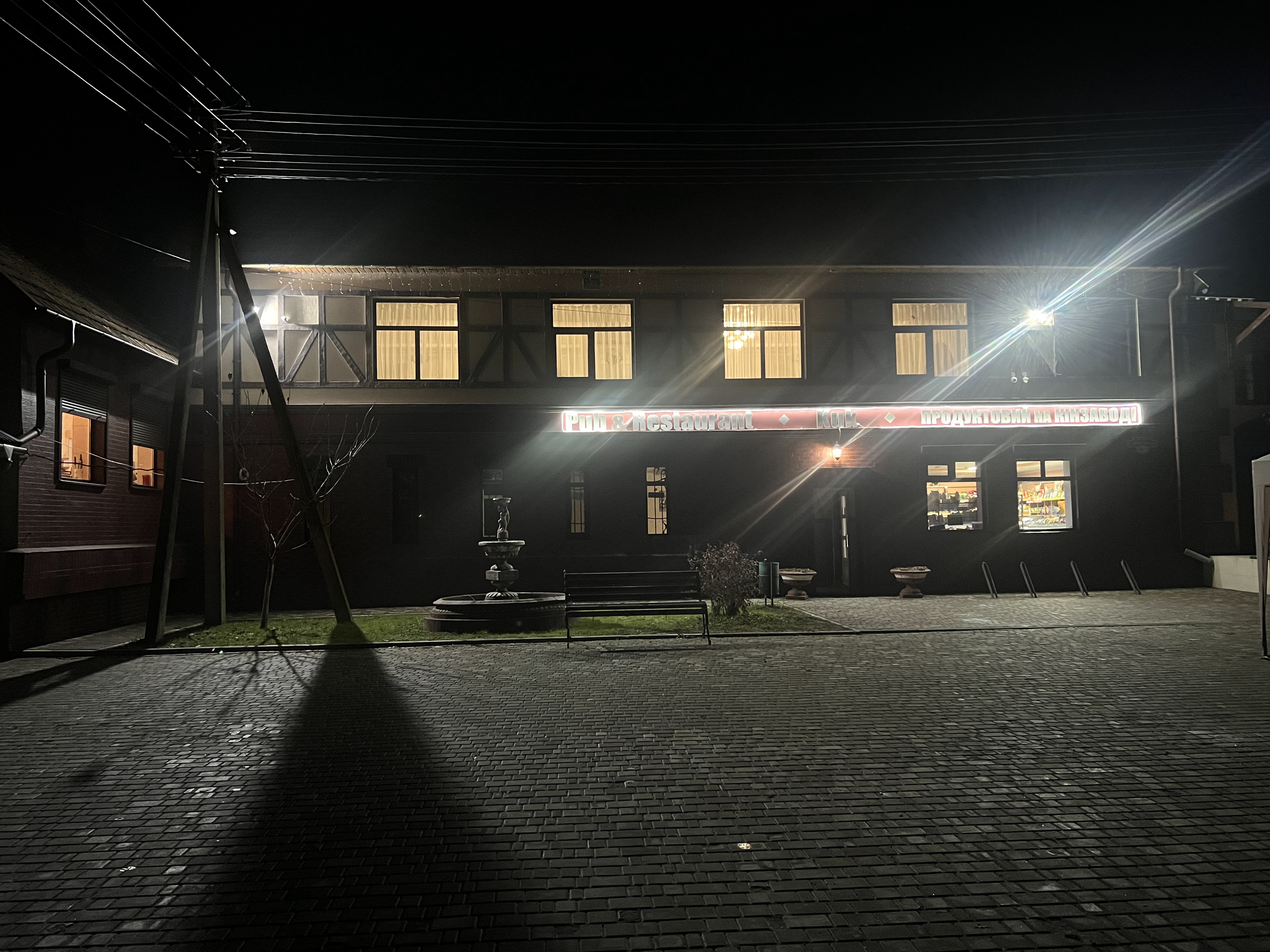 PUB & Restoran KuK image 18