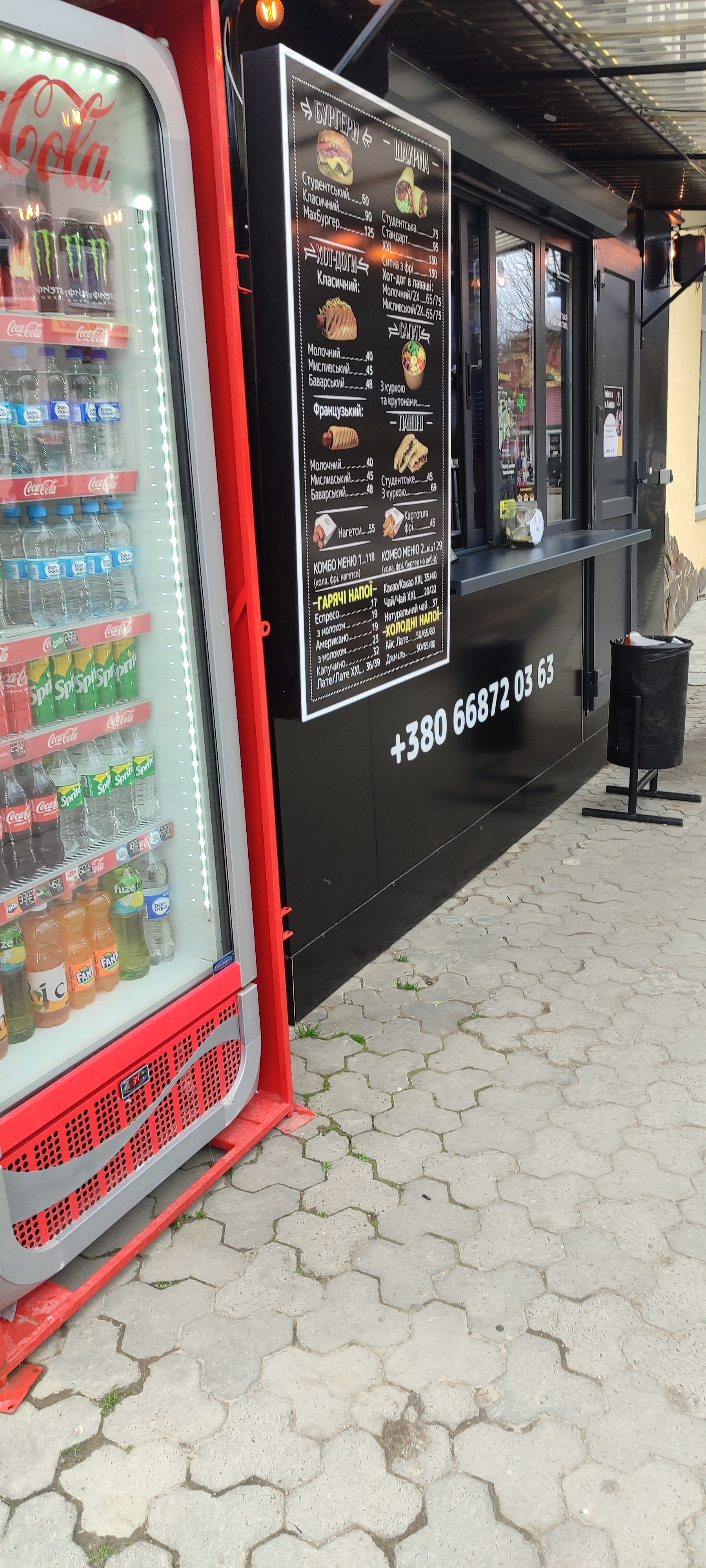 Mister Burher image 18