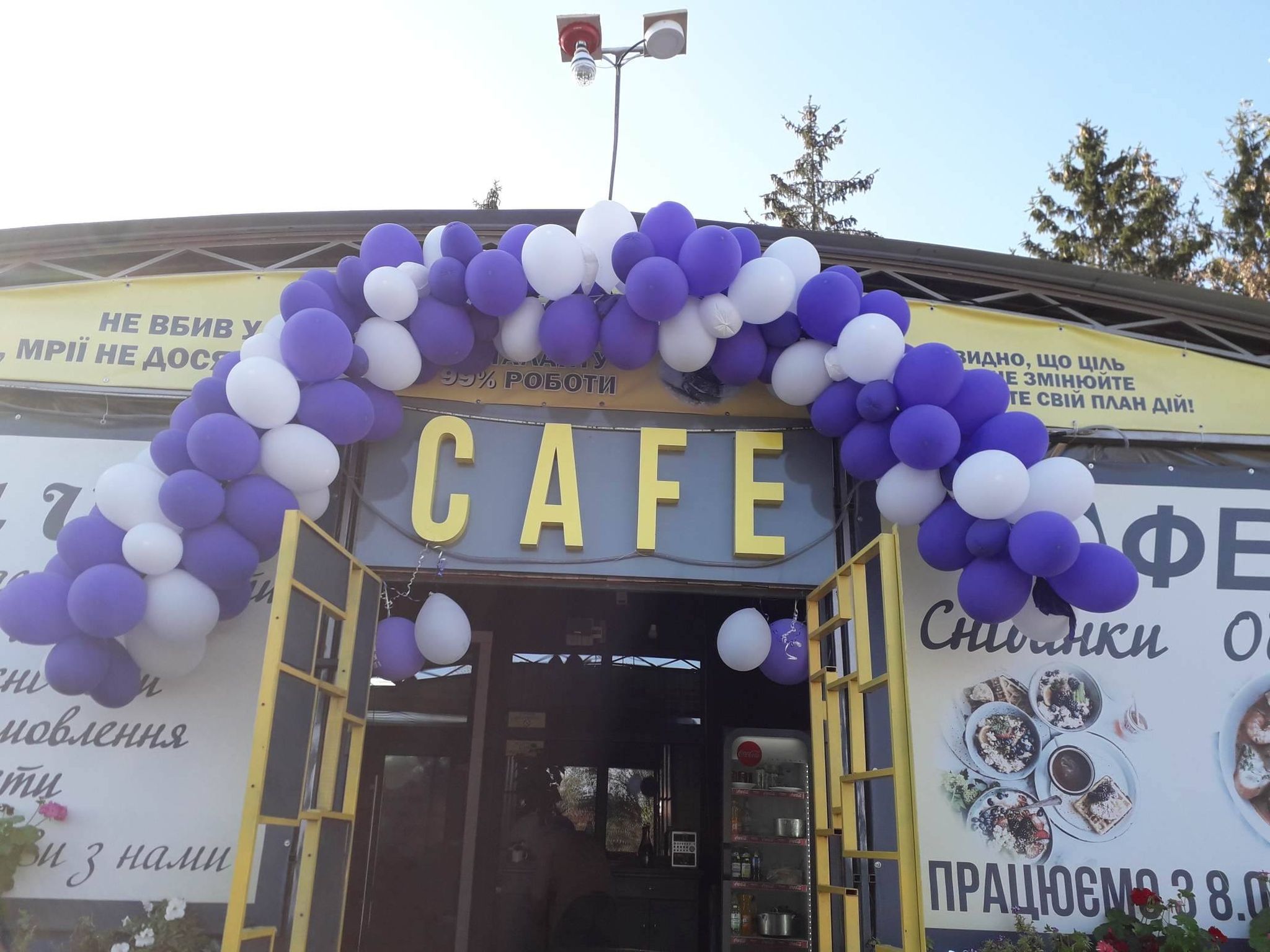 В.Маркет продукти Кафе La vie Гарячі Страви Випічка image 3