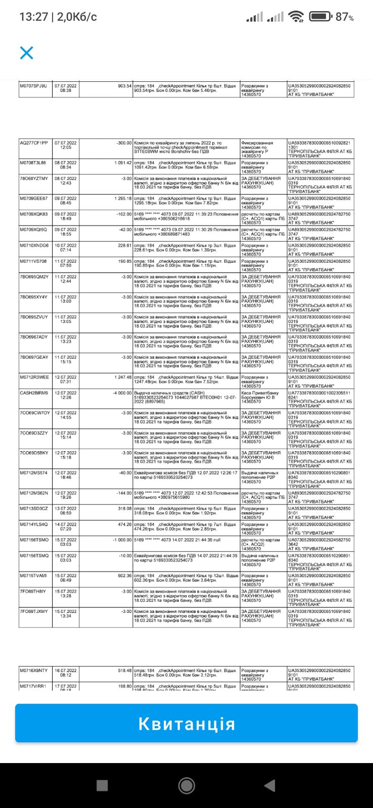 В.Маркет продукти Кафе La vie Гарячі Страви Випічка image 4