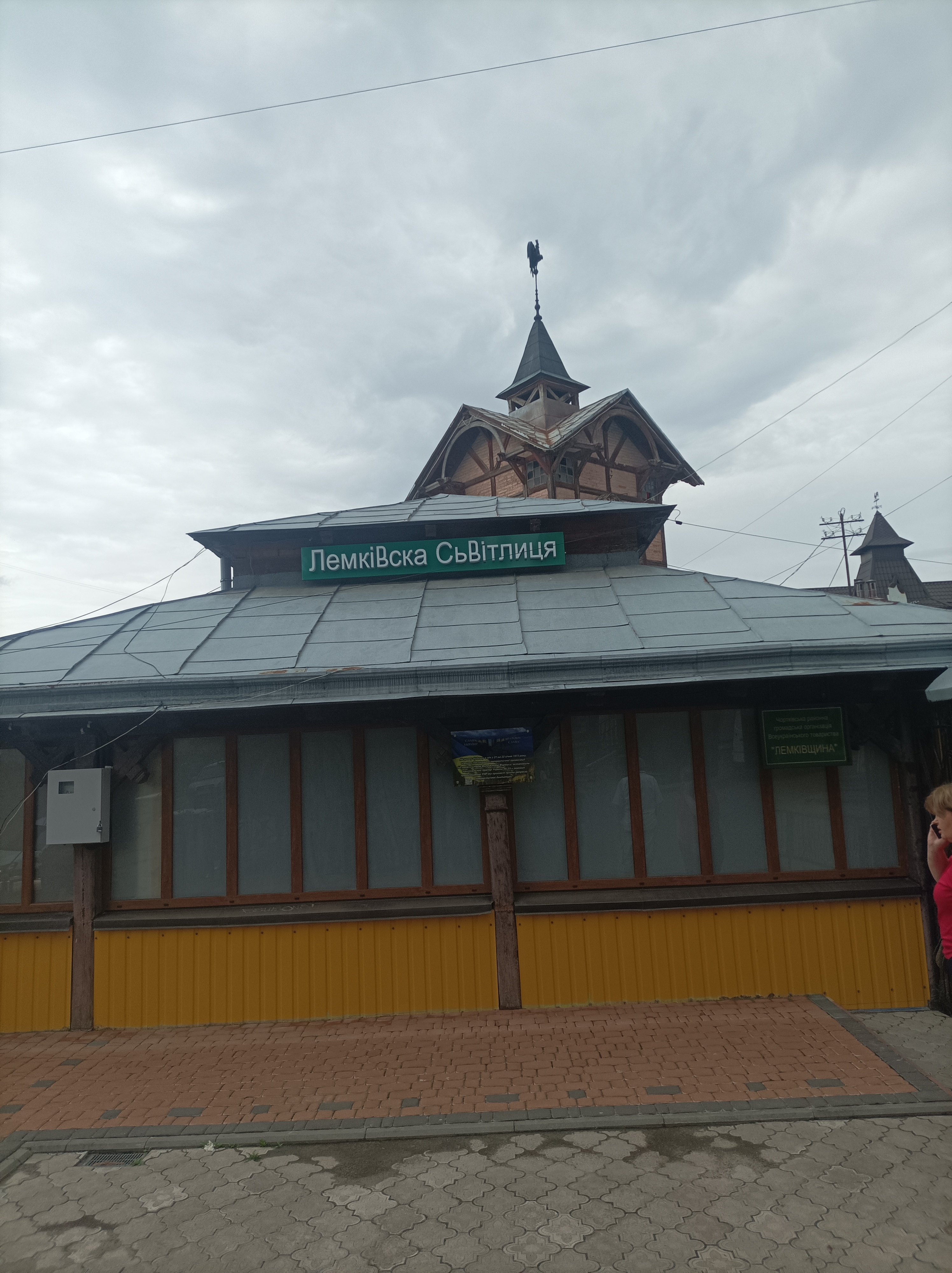 Lemkivsʹka Svitlytsya image 13