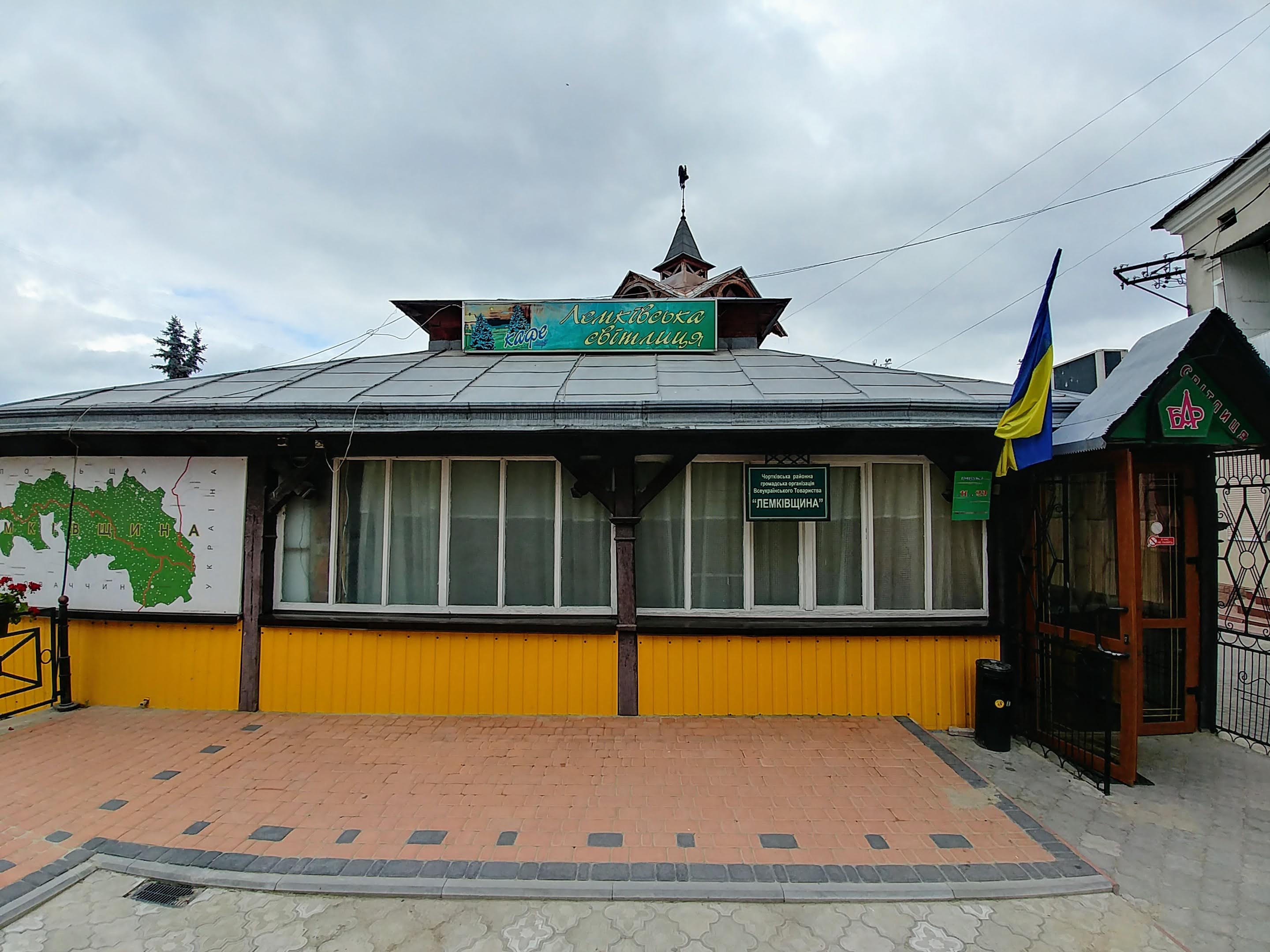 Lemkivsʹka Svitlytsya image 17