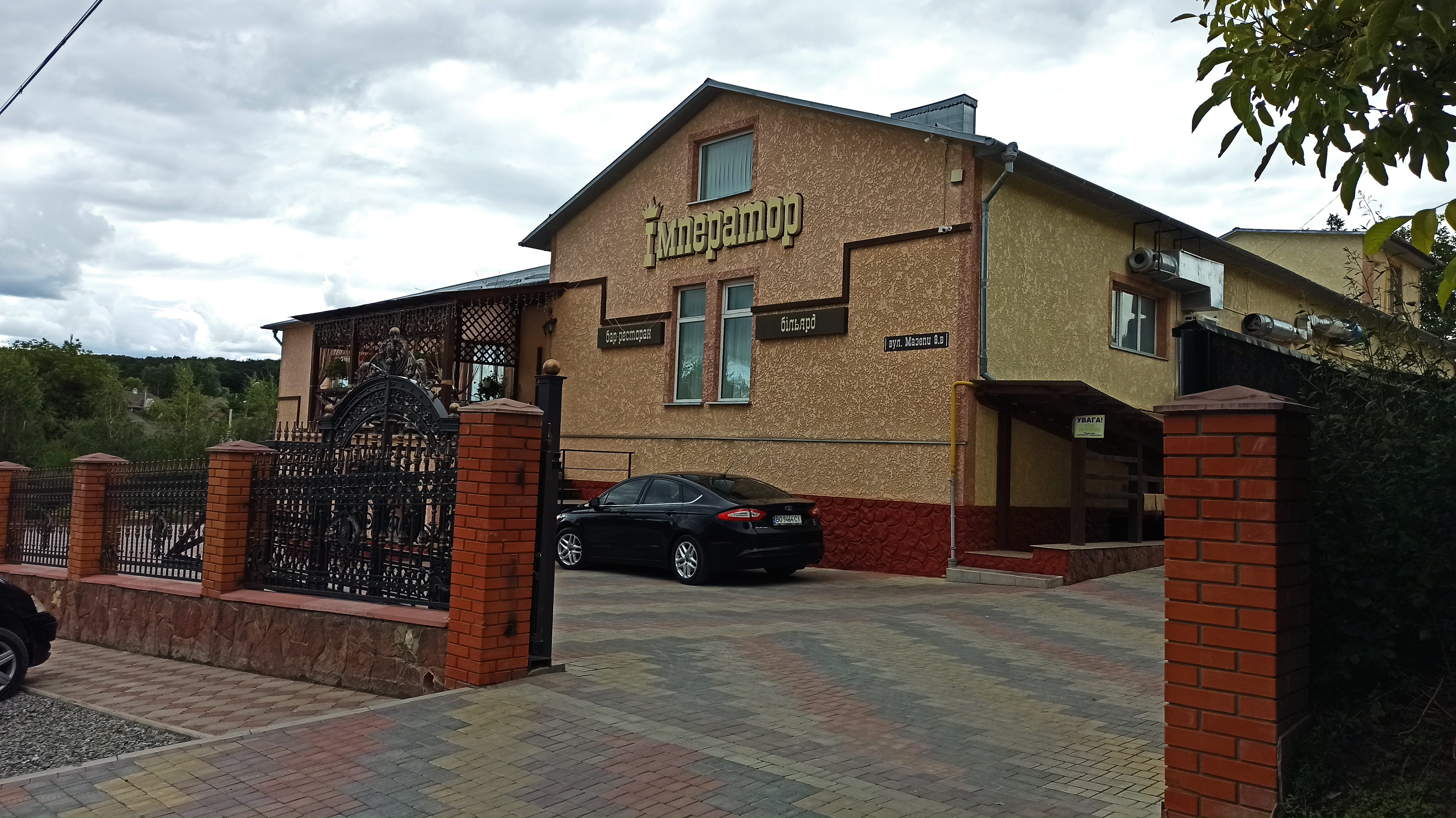 Імператор ("Chicago Club") image 17