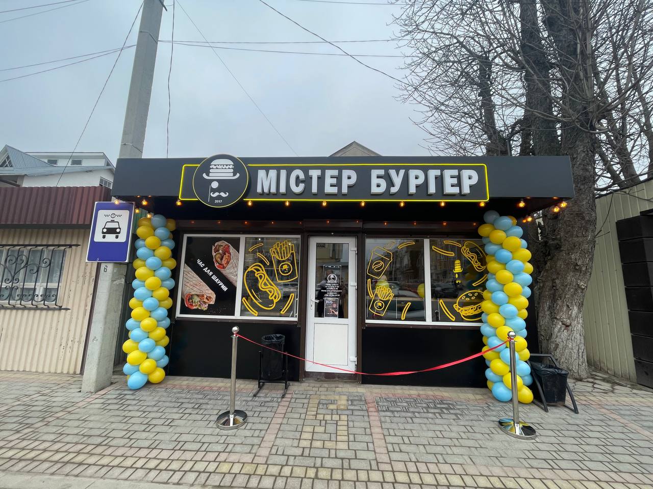 Mister Burher image 11