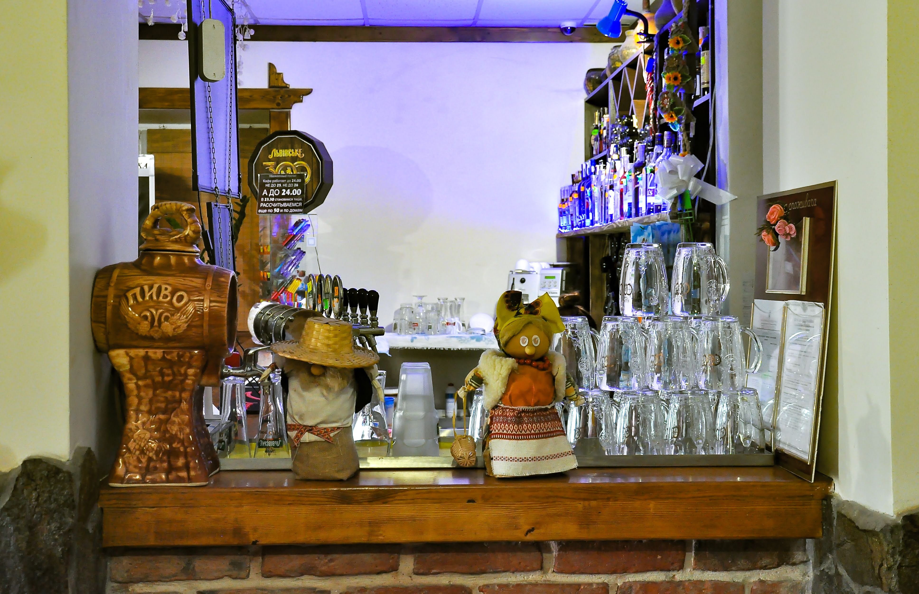 Ситий Пан image 19