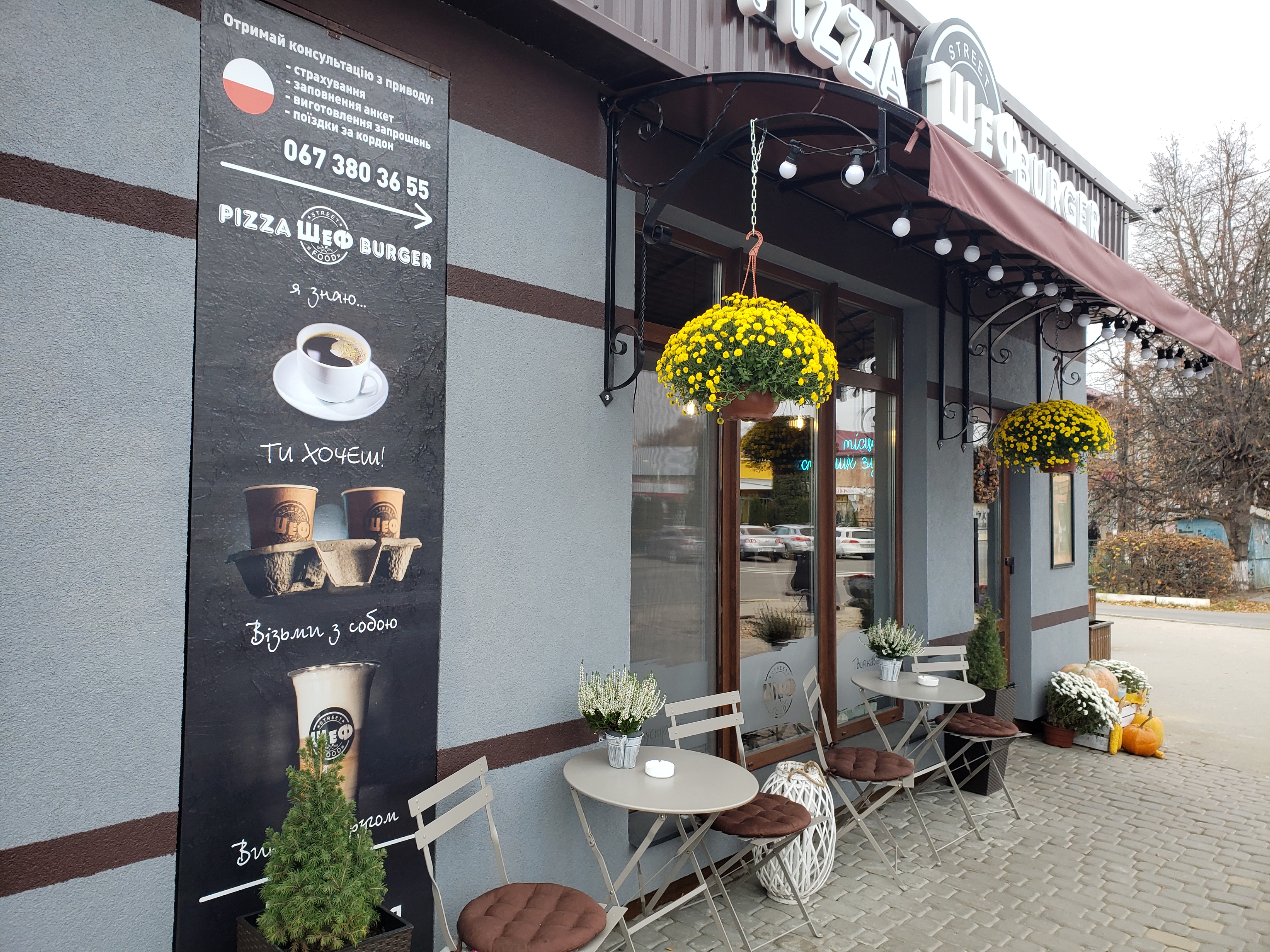 PIZZA ШЕФ BURGER image 11