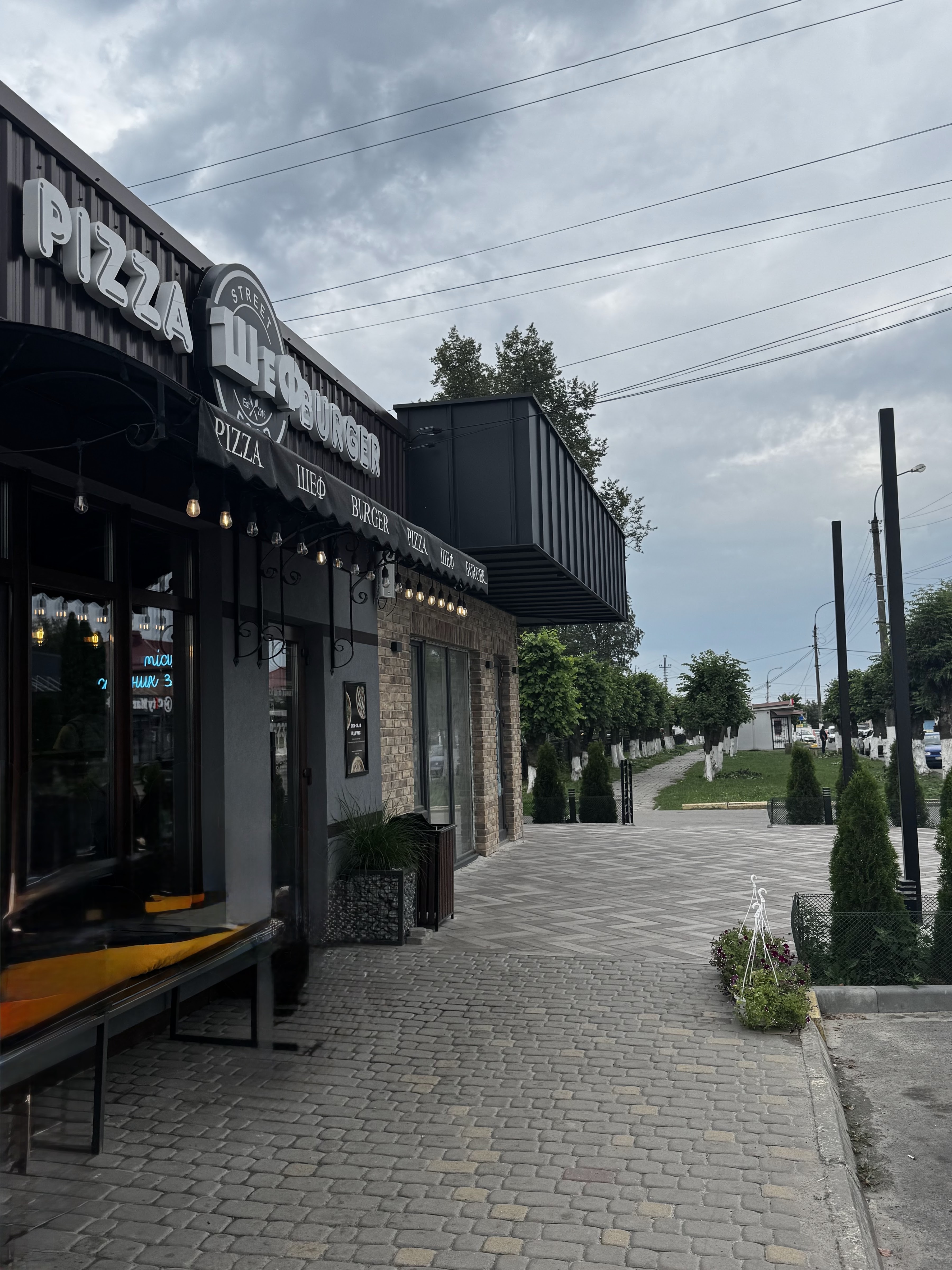 PIZZA ШЕФ BURGER image 14