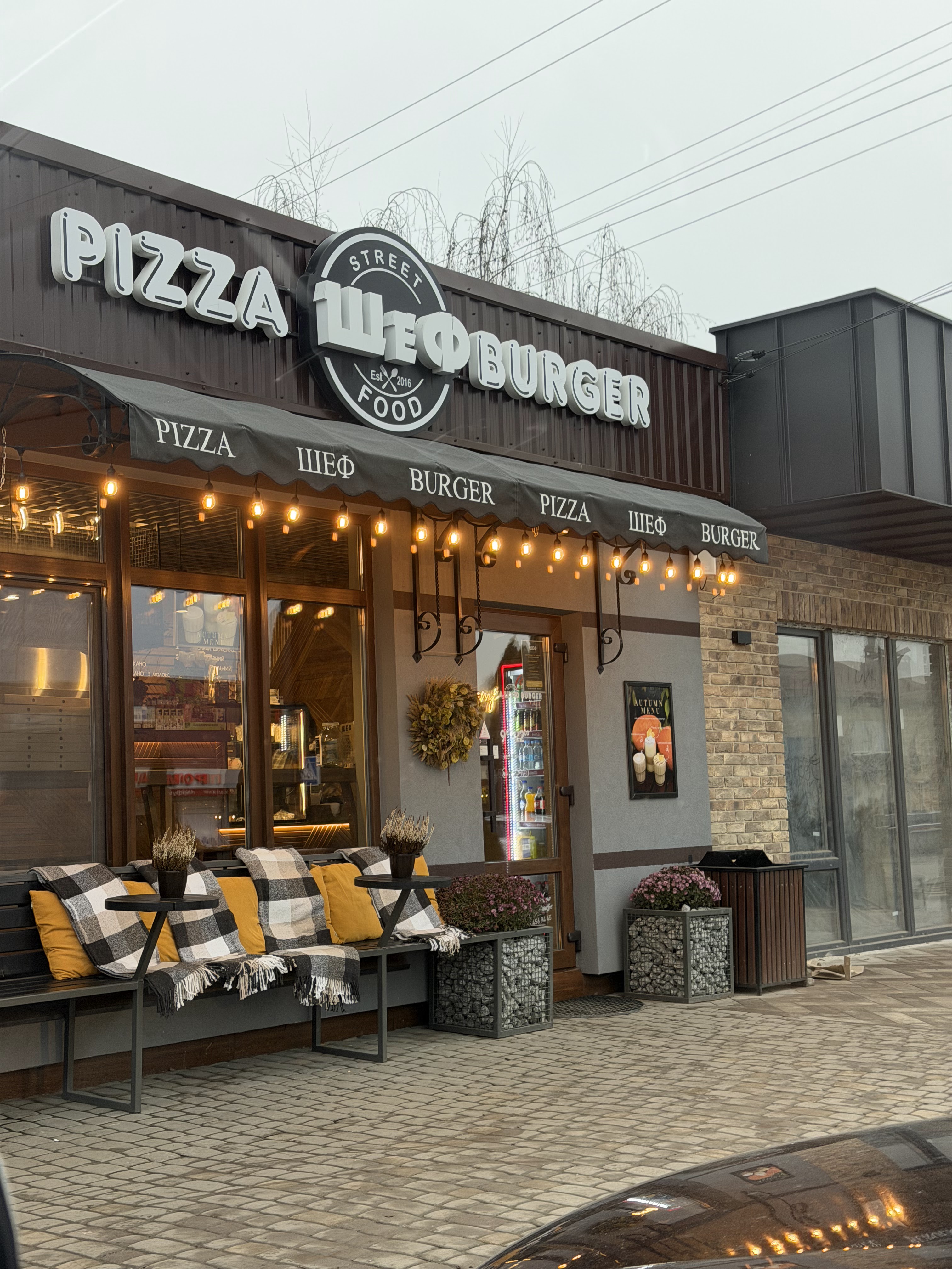 PIZZA ШЕФ BURGER image 20