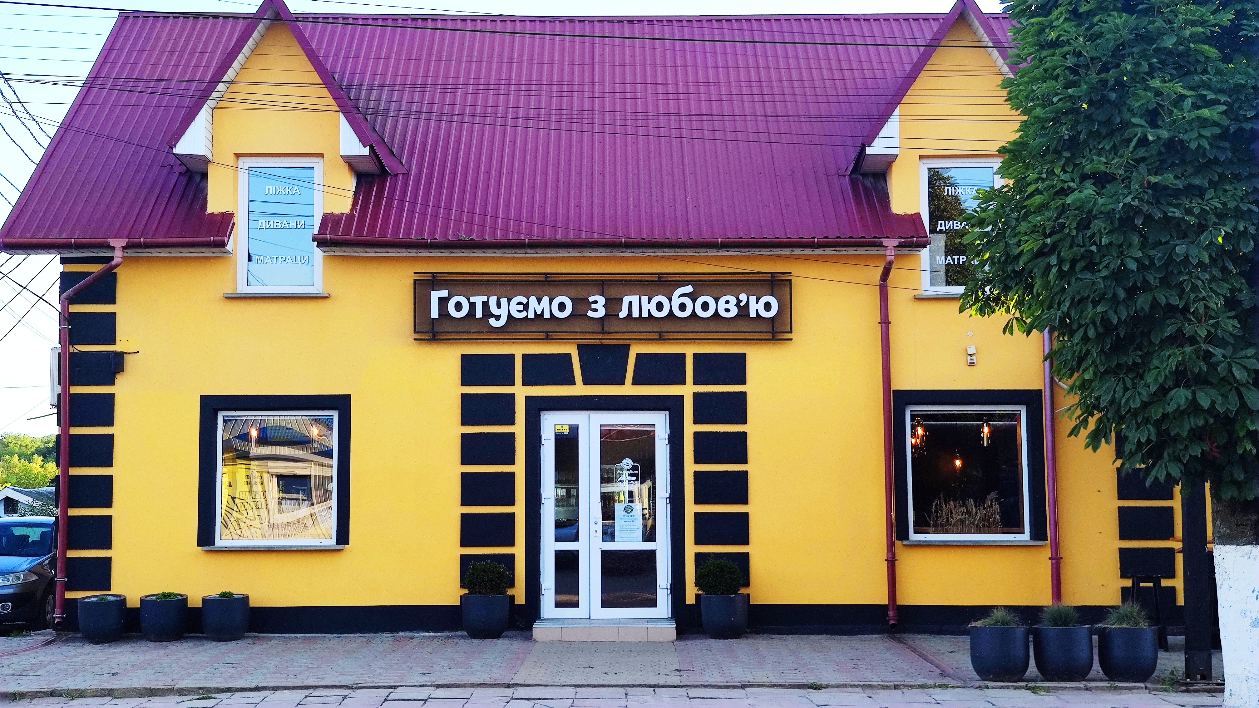 Halya Baluvana image 14