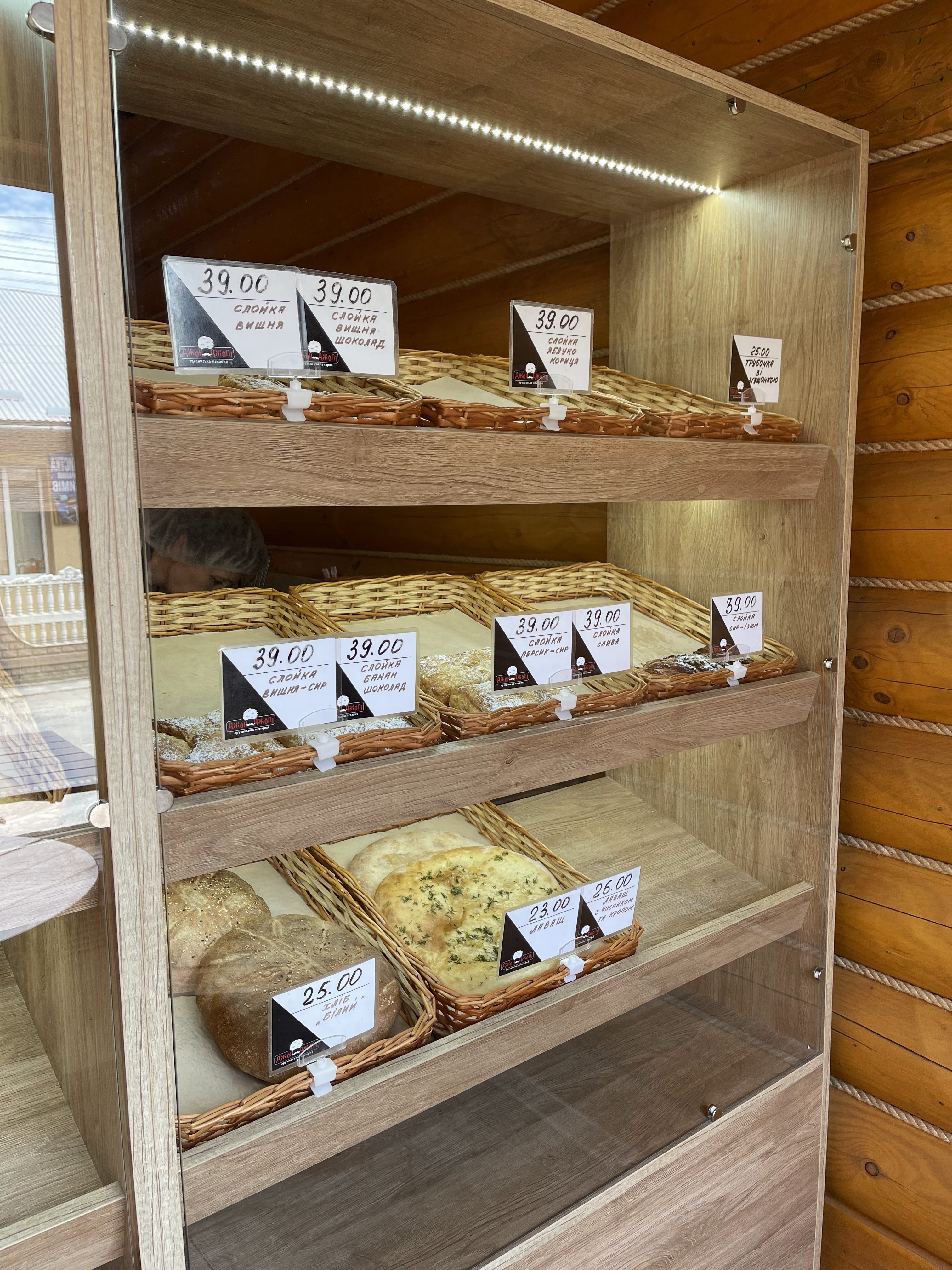 Hruzynsʹka Pekarnya Dzhondzholi image 13