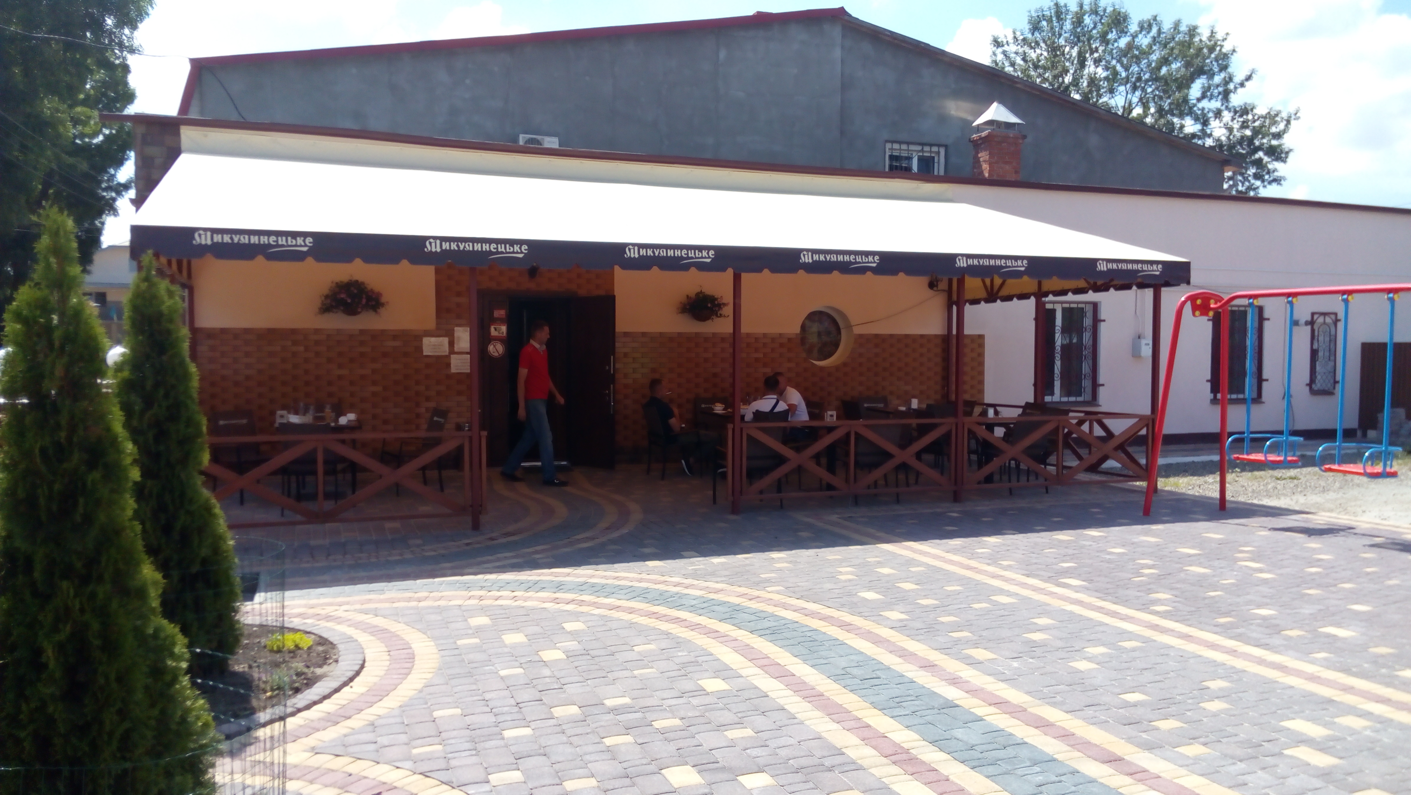 Pizzeria "Mikulin Brovary" image 18