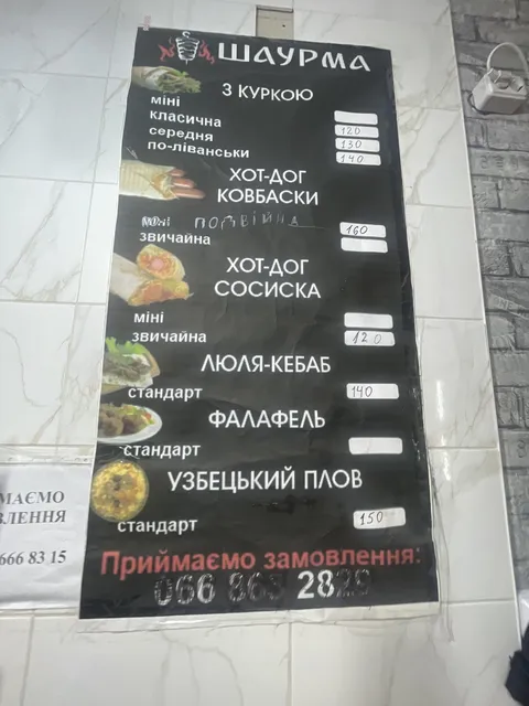 Kavkazʹka Kukhnya U Nurika Bochka image 6