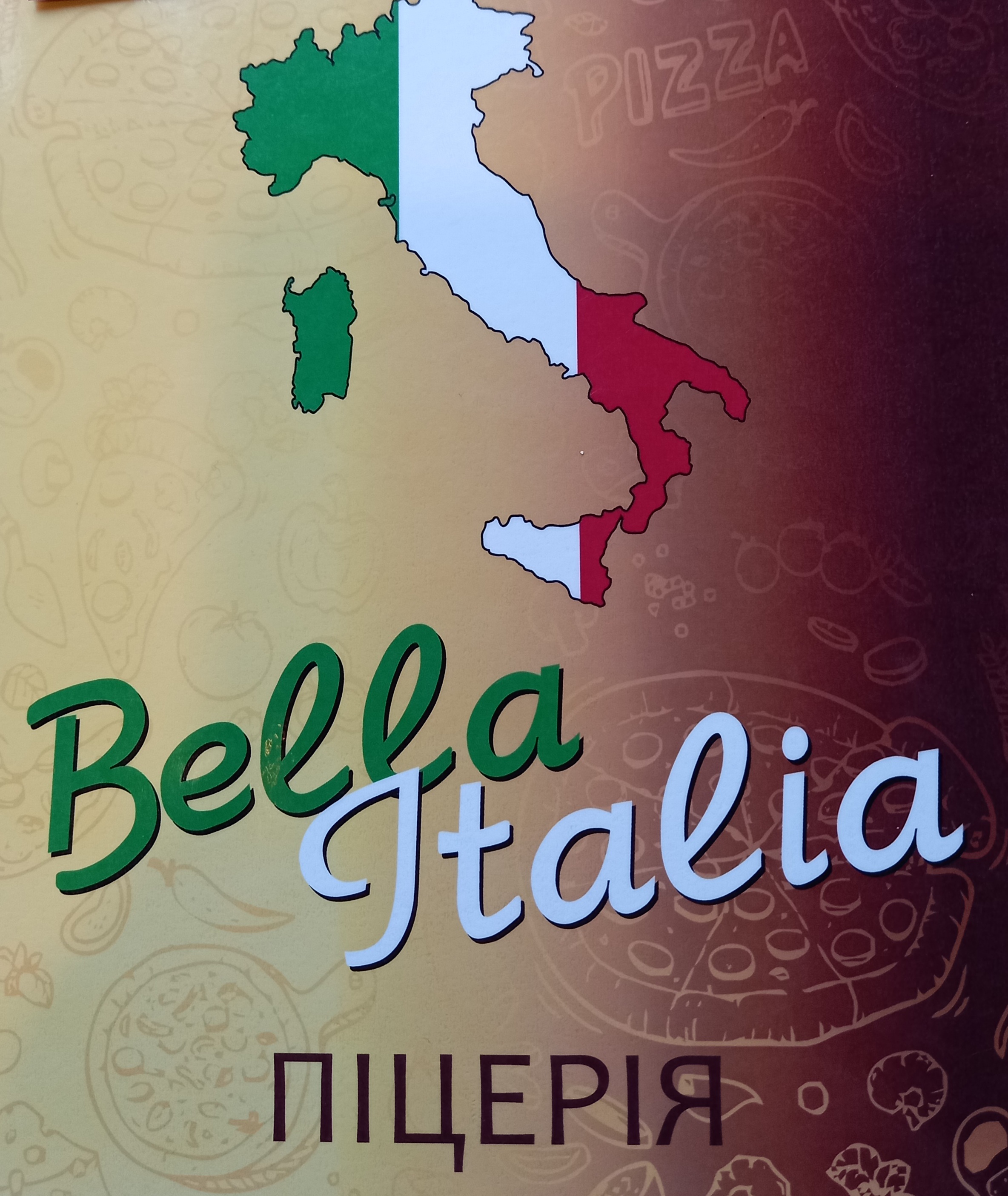 НИВА, КАФЕ-БАР image 3