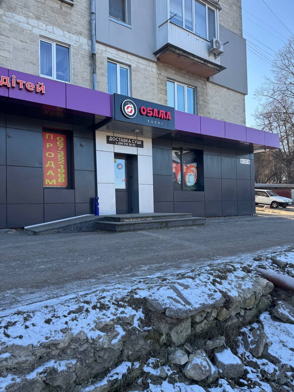 Osama Sushi image 11