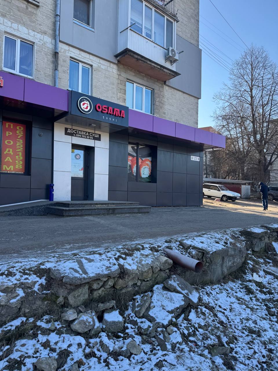 Osama Sushi image 13