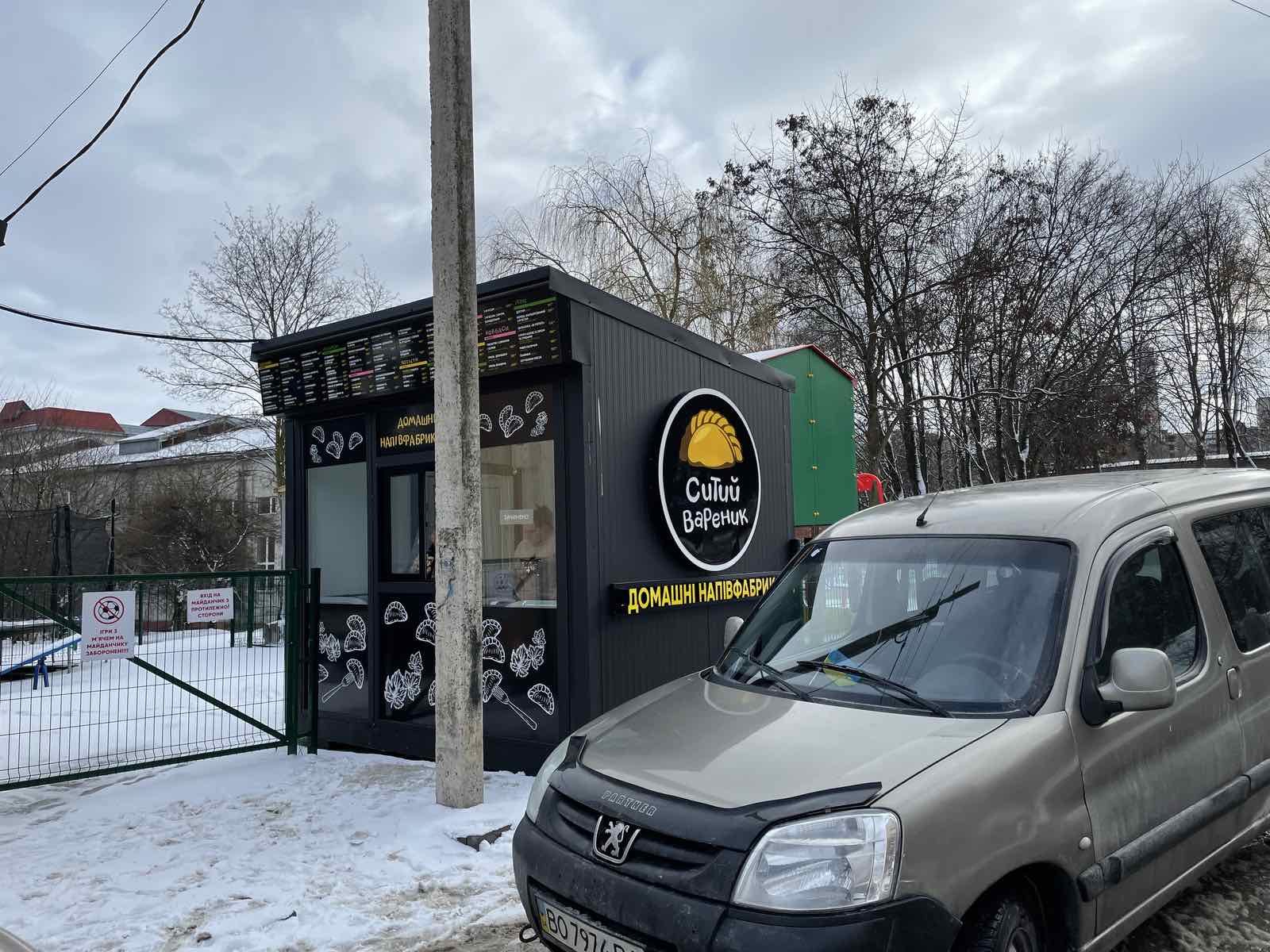 Mahazyn "Sytyy Varenyk" image 5