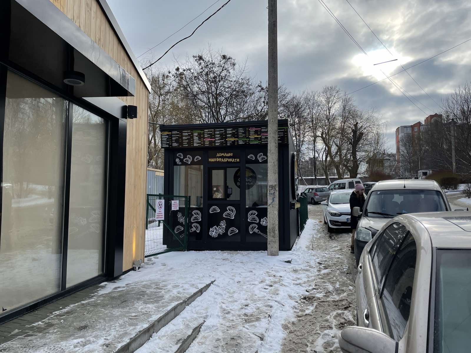 Mahazyn "Sytyy Varenyk" image 6