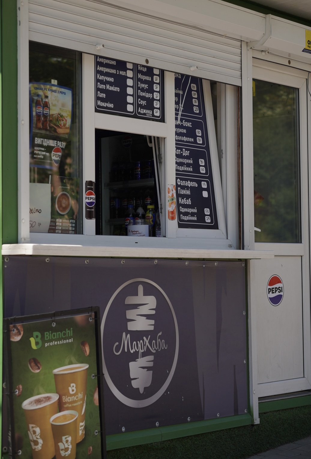 Мархаба image 4