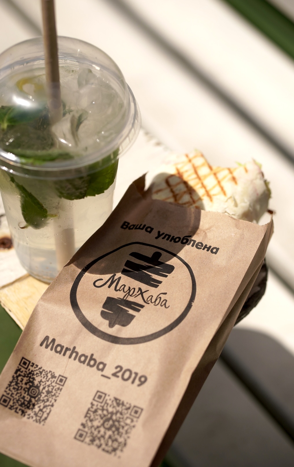 Мархаба image 5