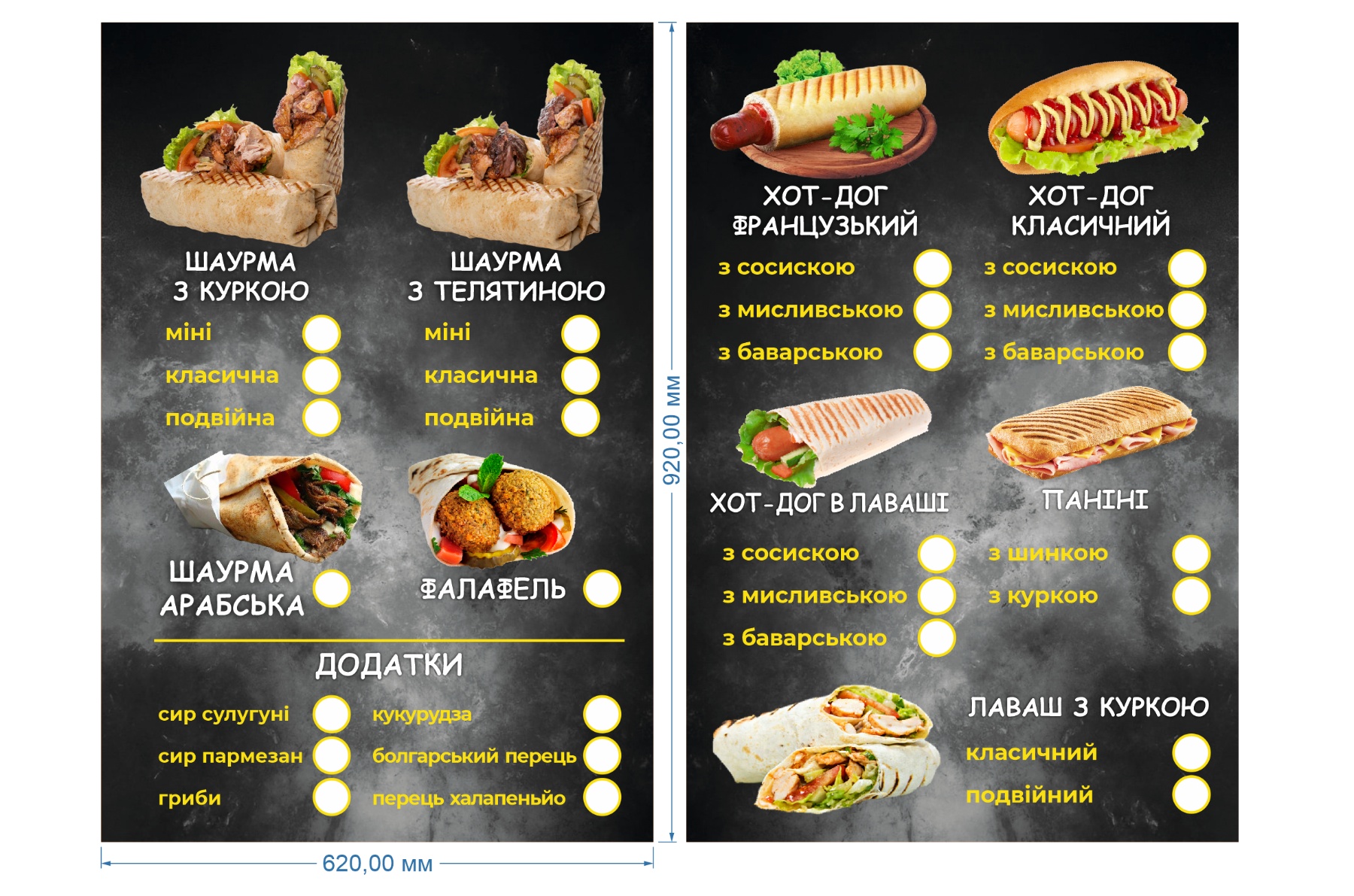 Shaurma "U Dyadʹka Vasylya" image 2