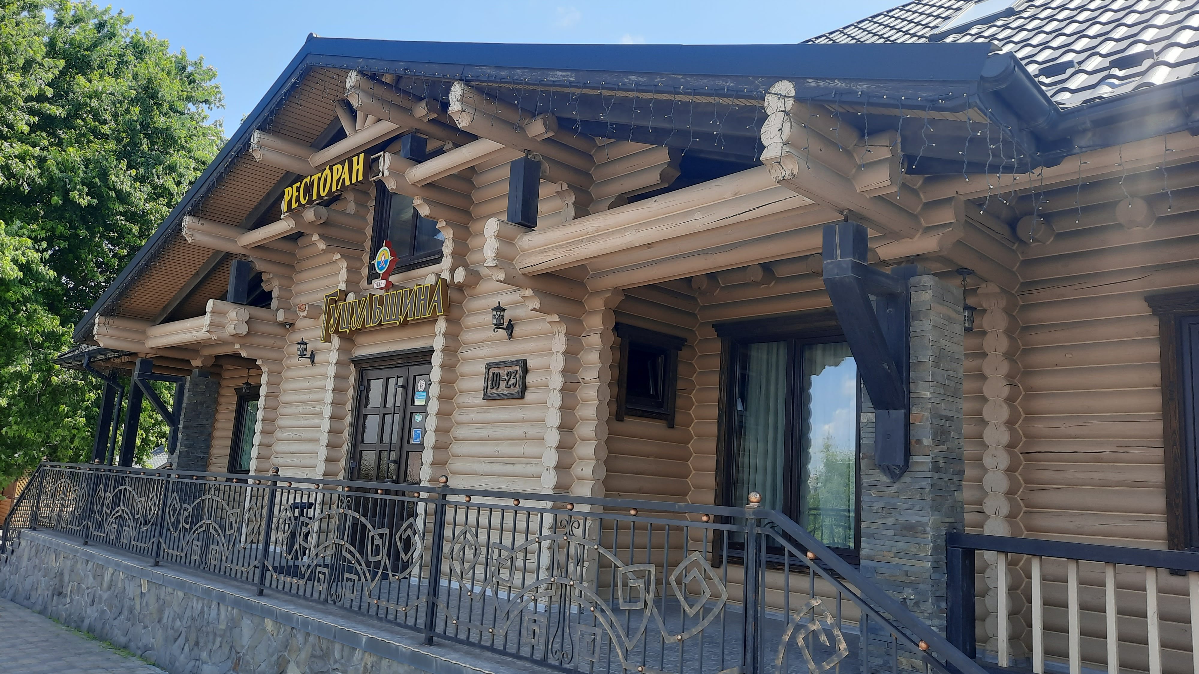 Гуцульщина image 14