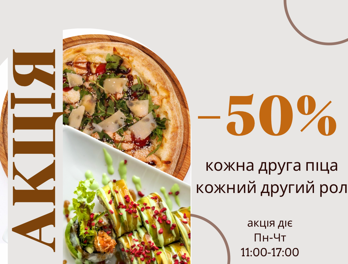 NOTINO: доставка суші та піци image 12