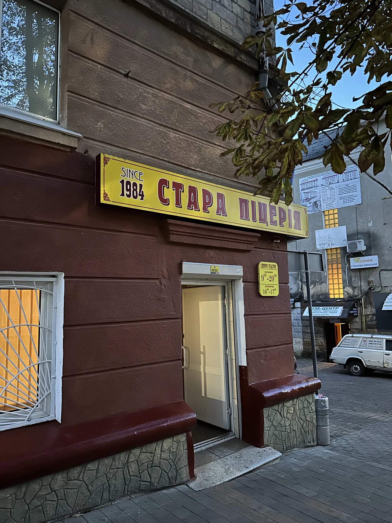 Stará Pizzeria image 13