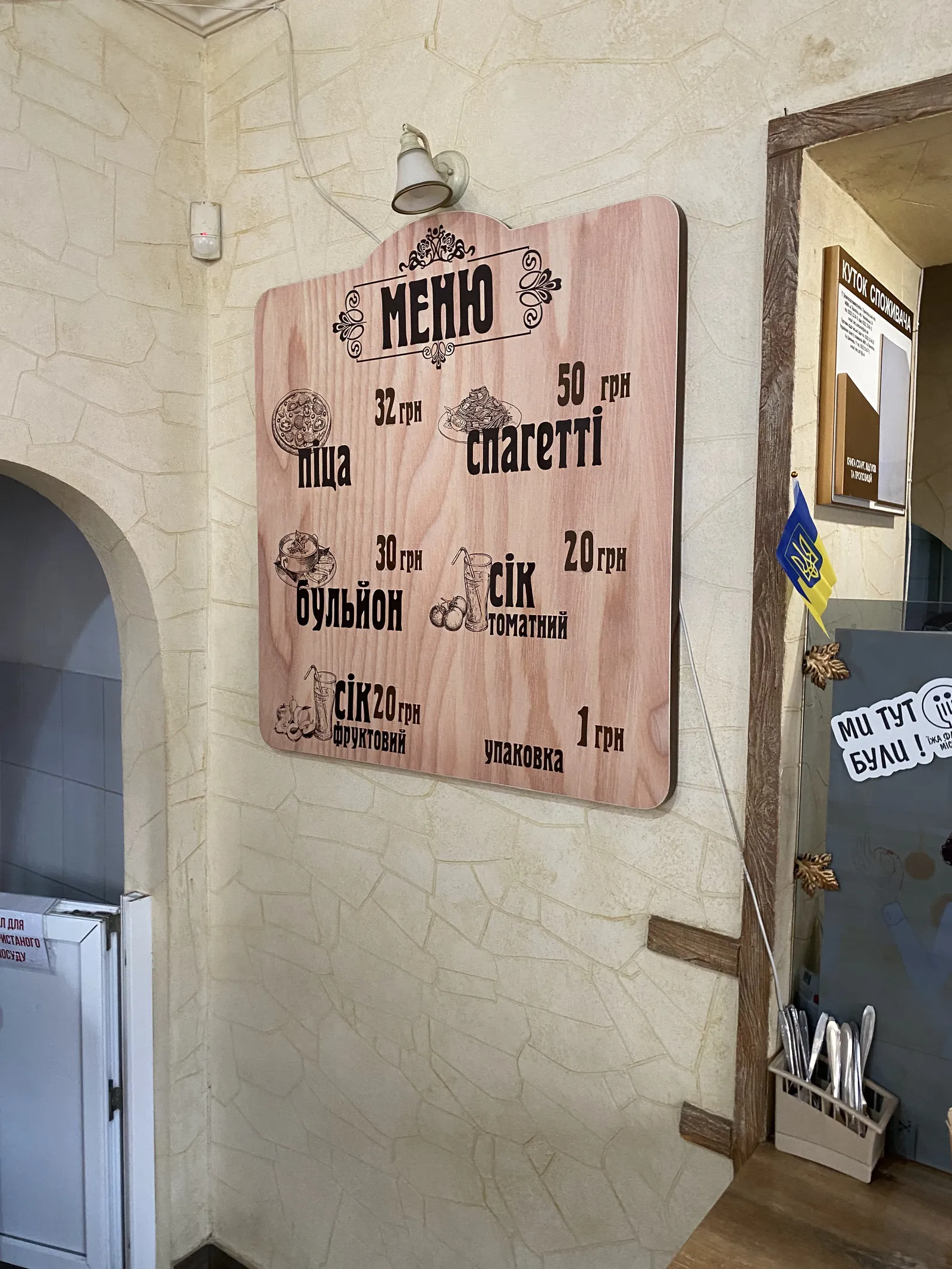 Stará Pizzeria image 14