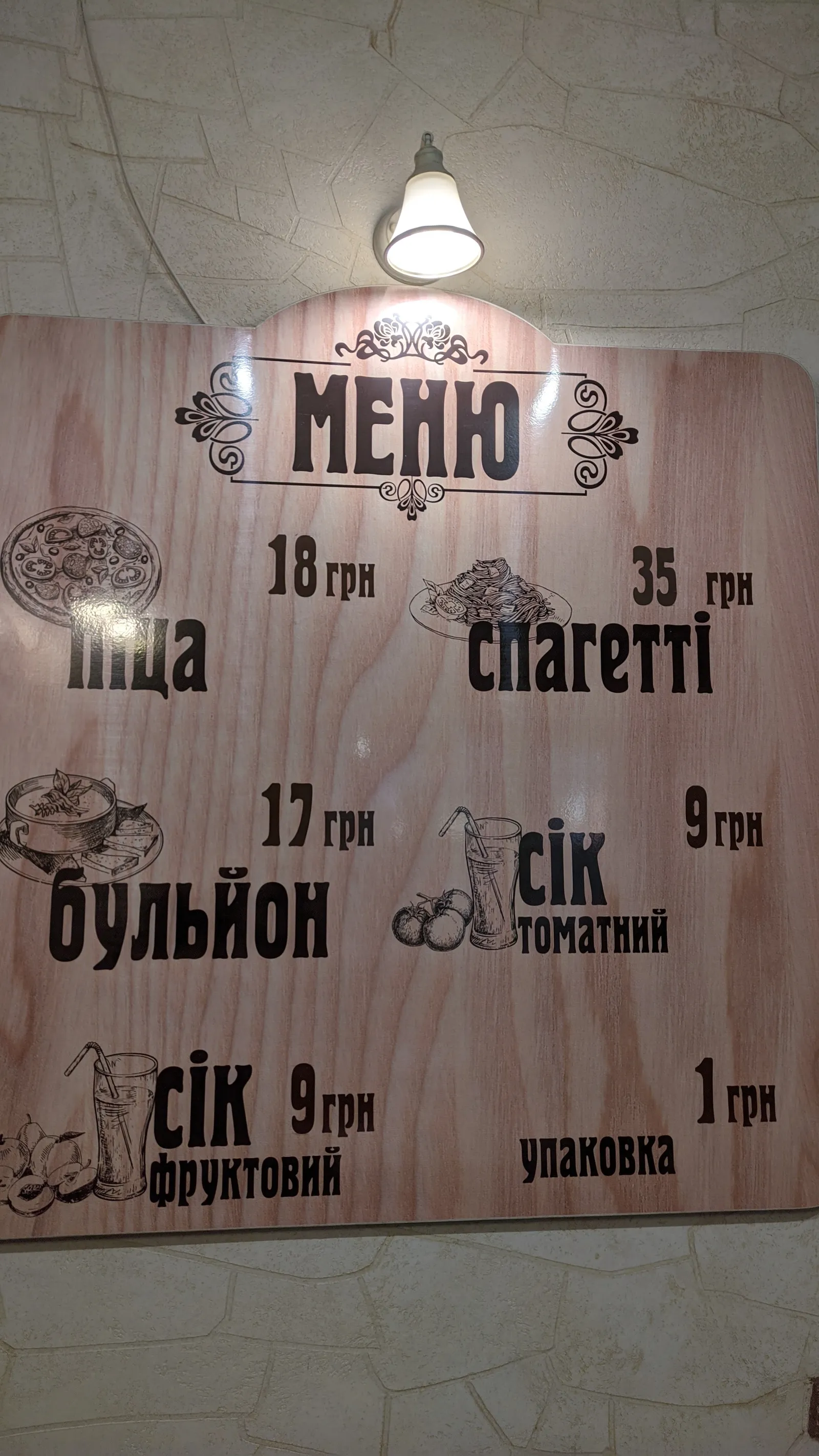 Stará Pizzeria image 17