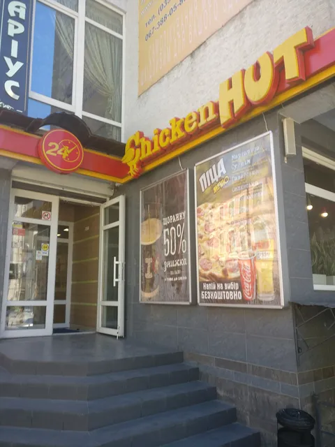 Chicken HUT image 7