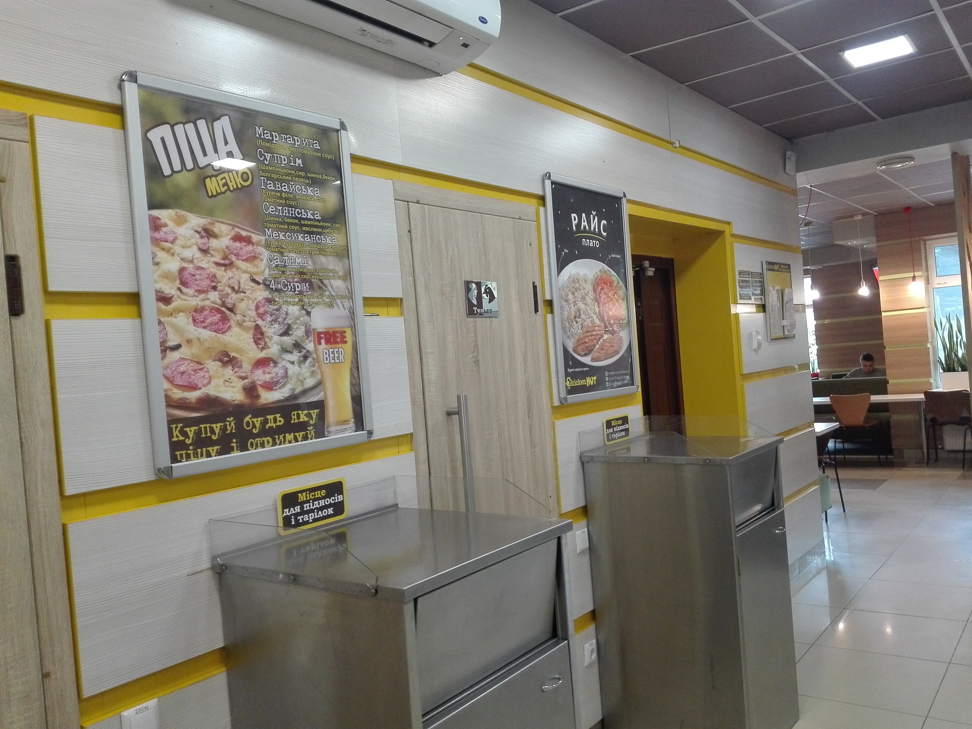 Chicken HUT image 10