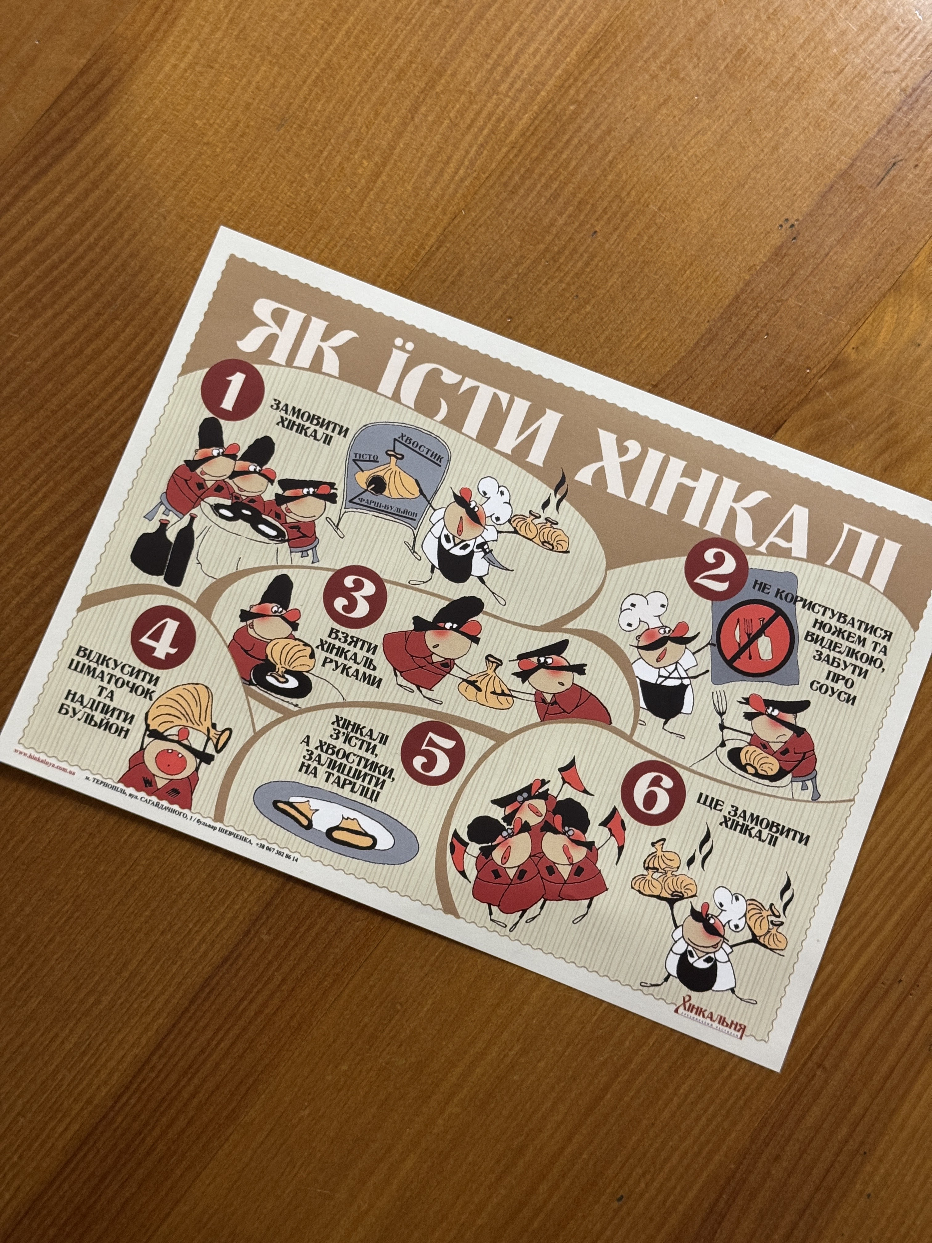 Khinkalʹnya image 19