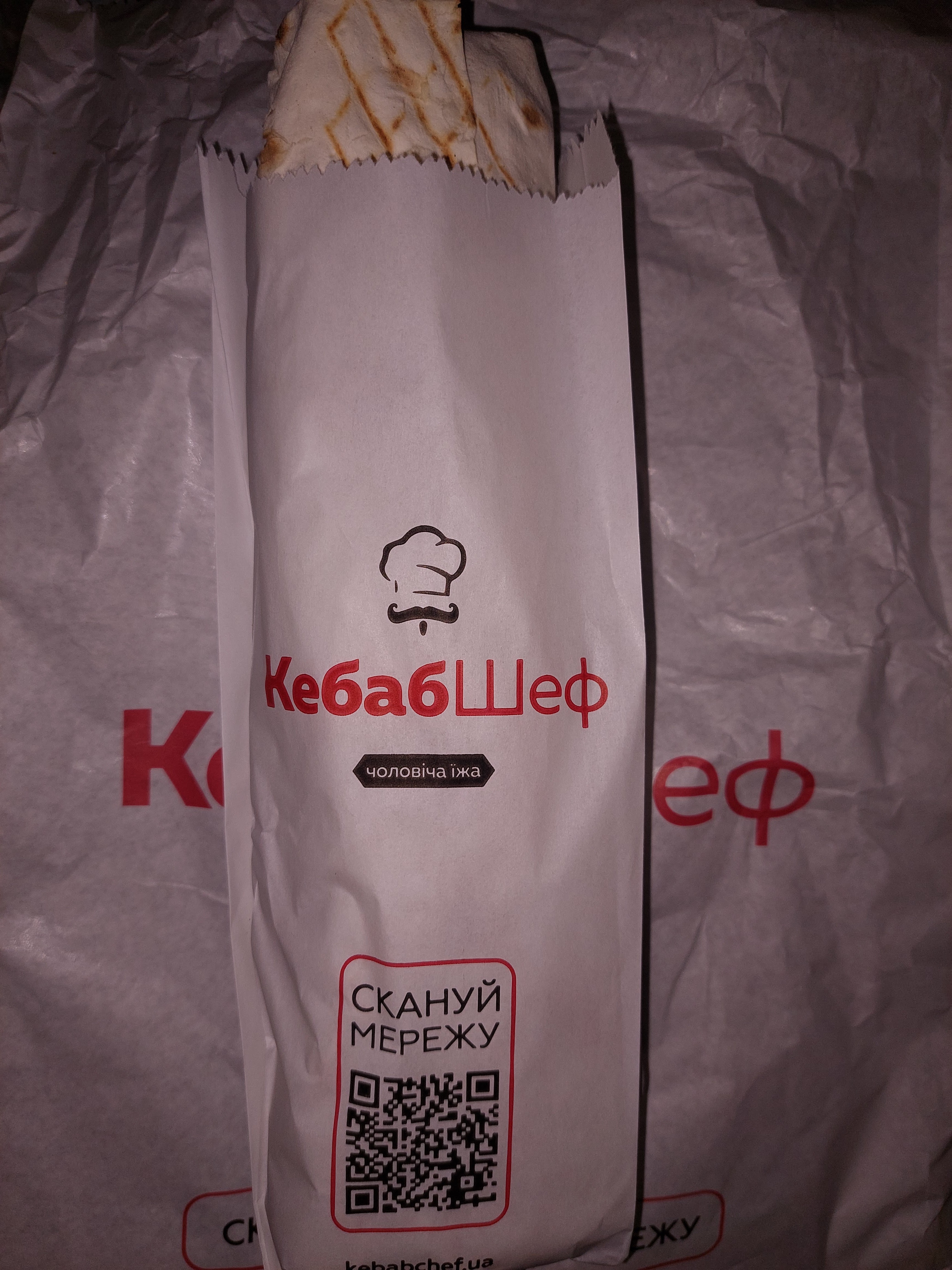 Кебаб Шеф image 10