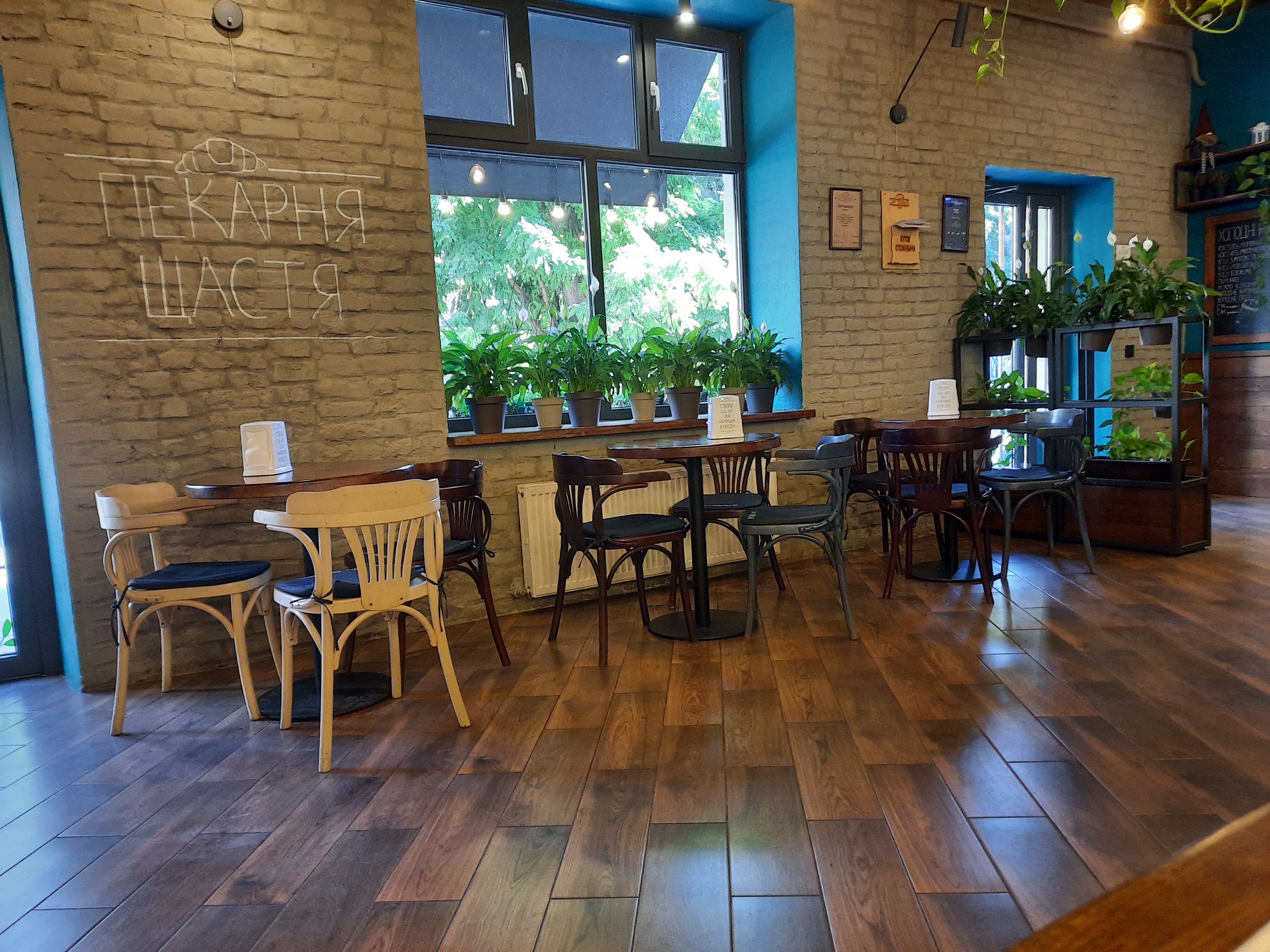 Lviv Croissants image 11