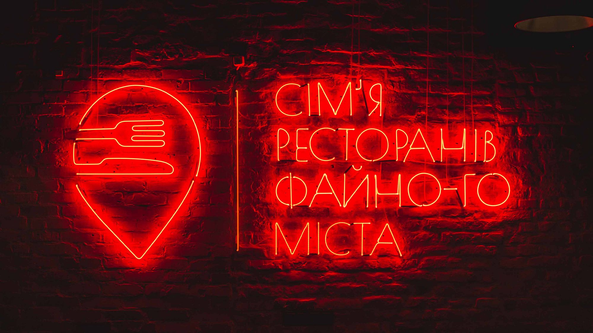 Faine Misto image 14