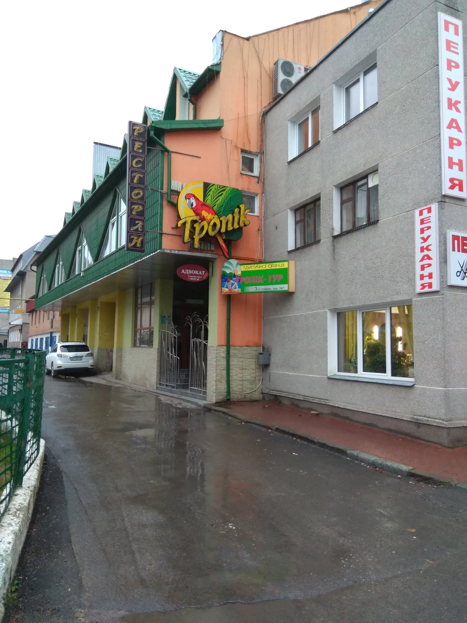 Restaurant "Tropic" image 19