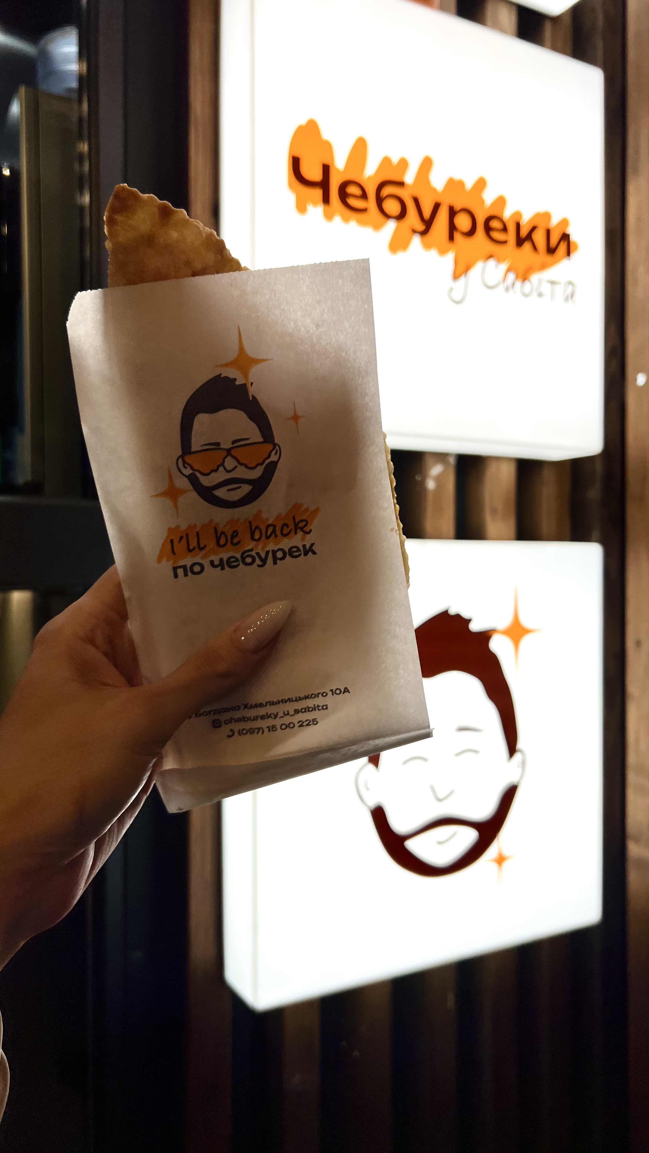 Chebureky U Sabita image 3