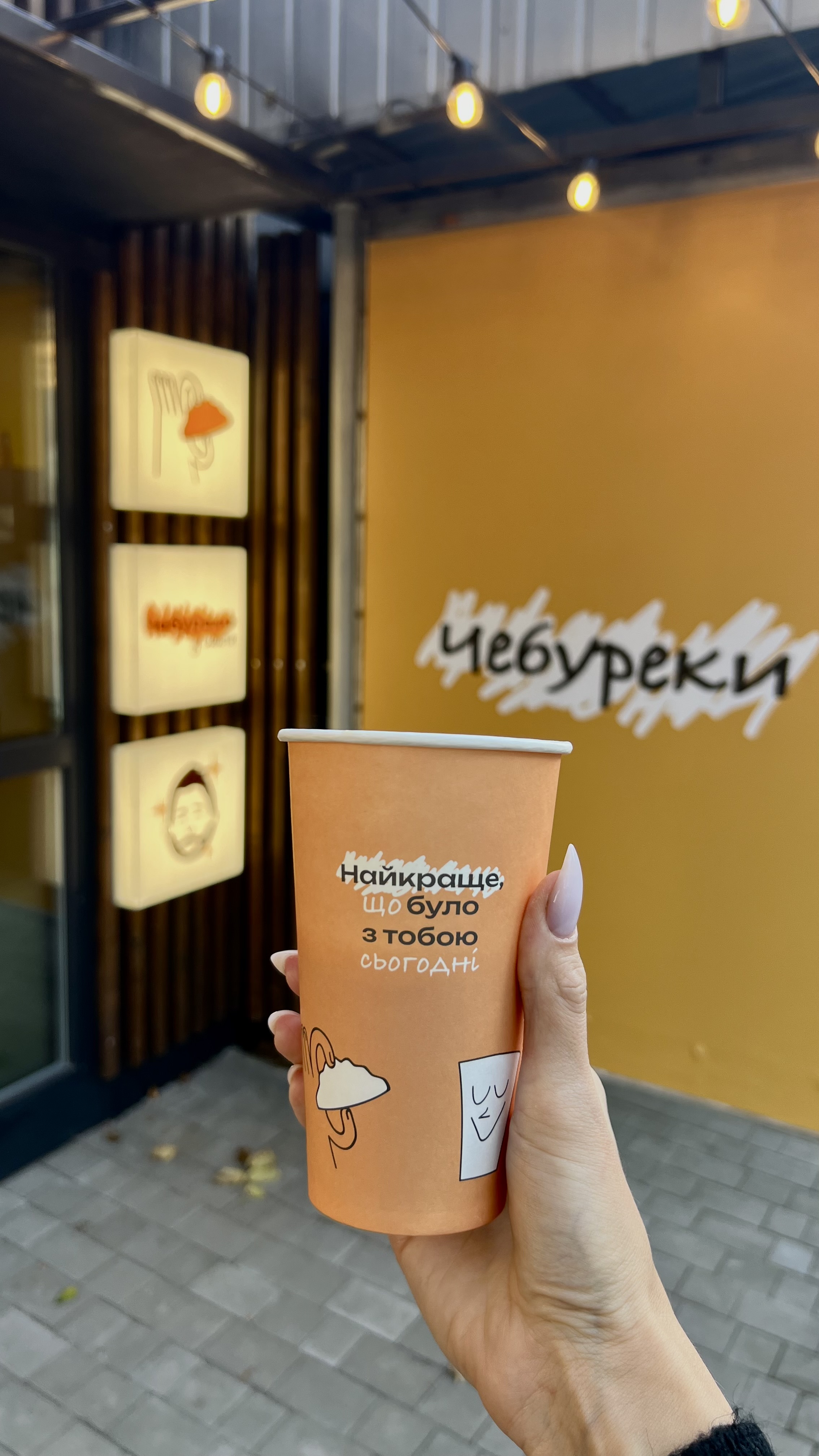 Chebureky U Sabita image 4