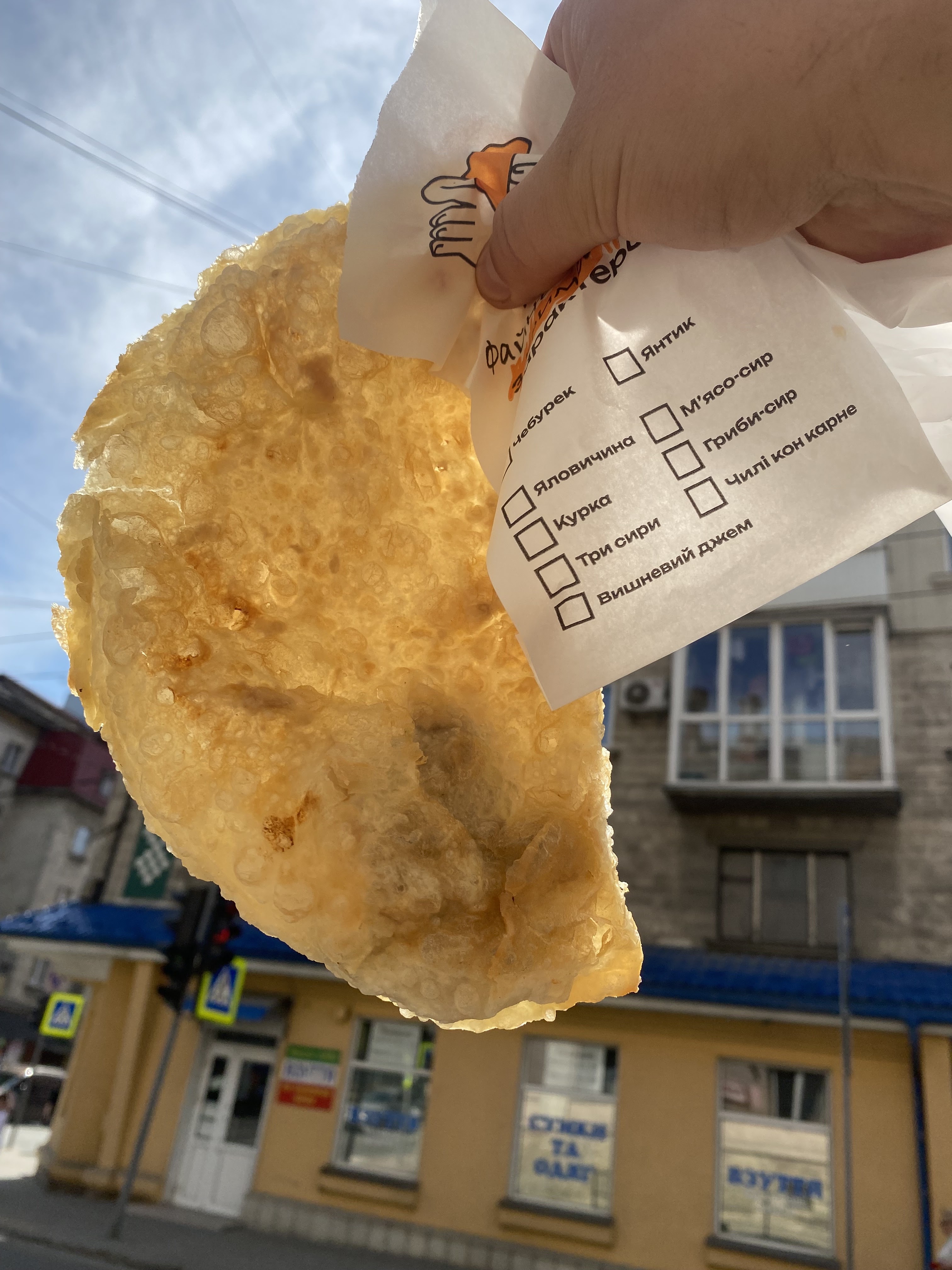 Chebureky U Sabita image 5