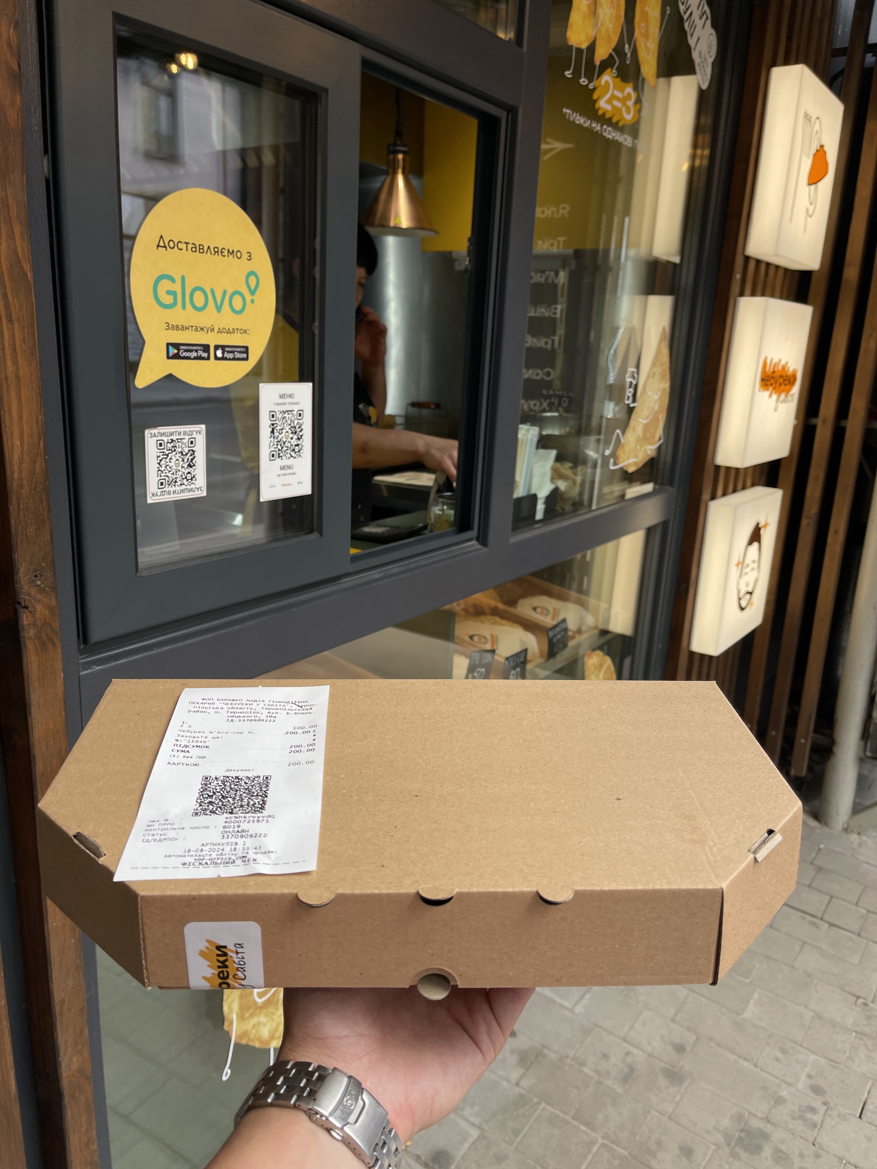 Chebureky U Sabita image 10