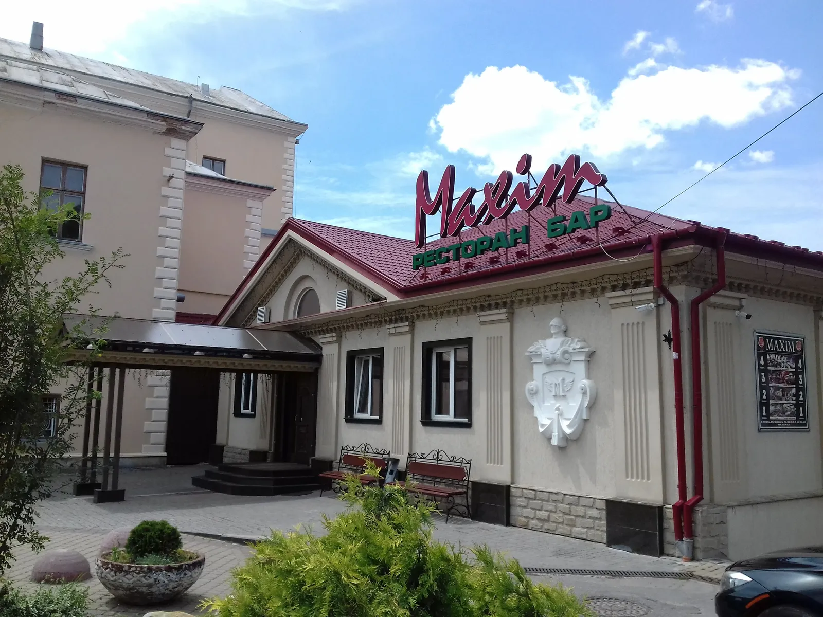 Maxim image 14