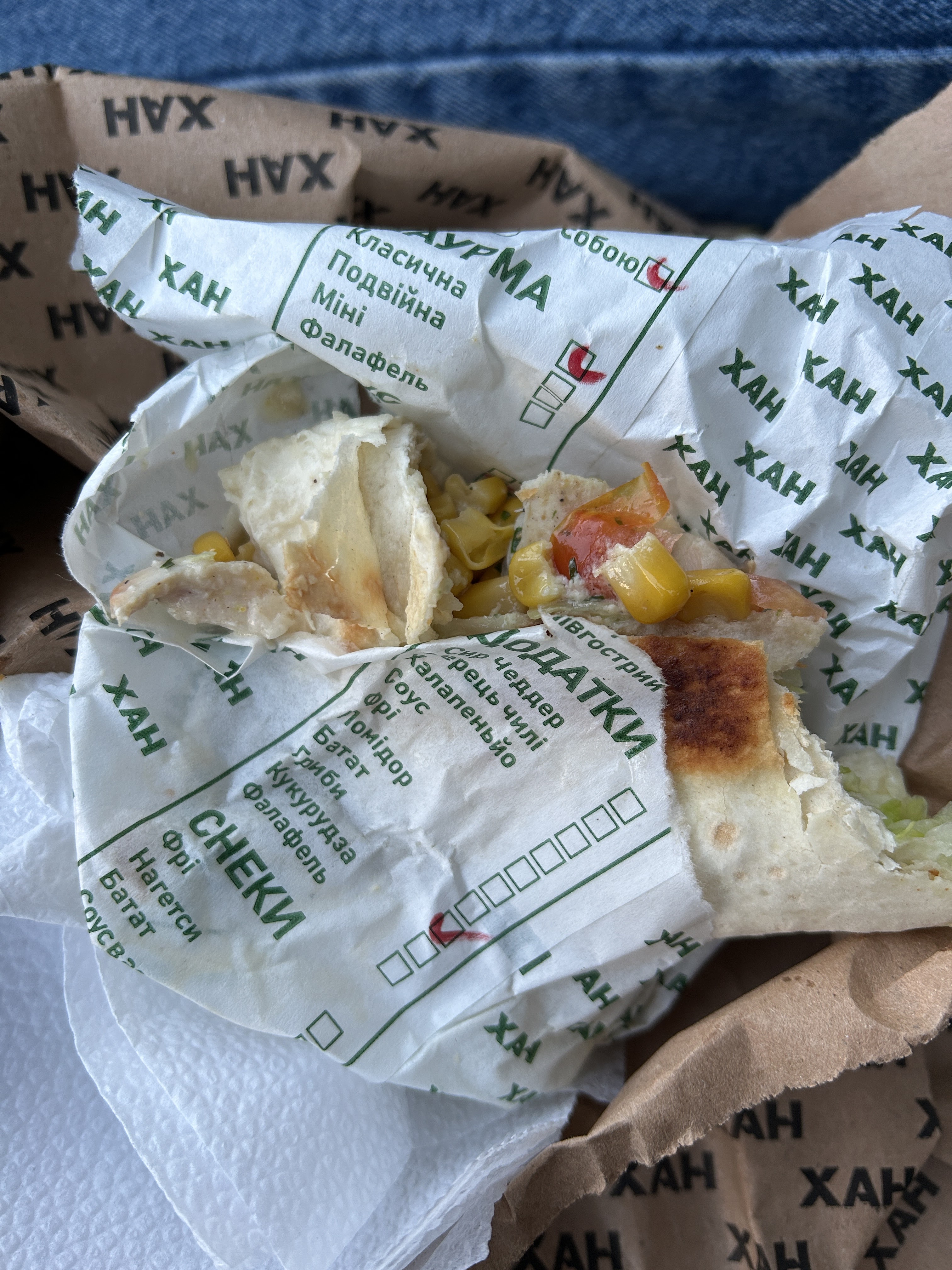 Shaurma Khan image 5