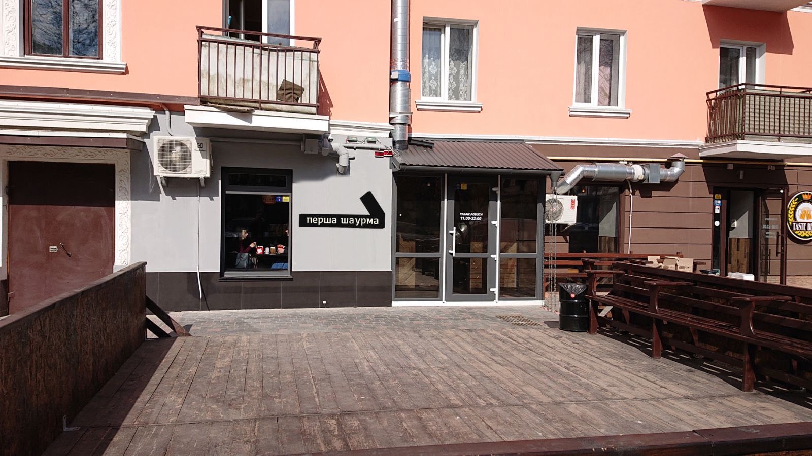 Persha Shaurma image 6