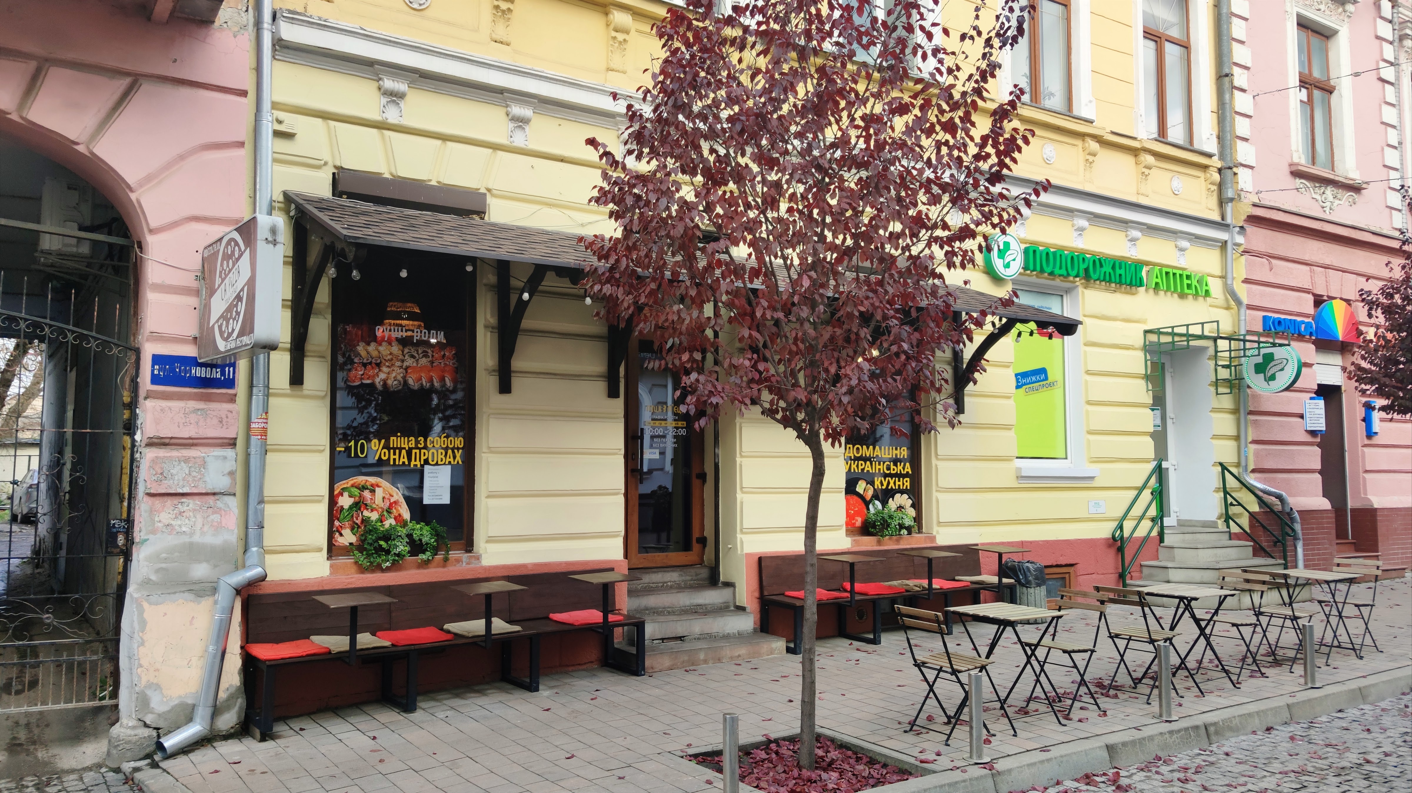 Ресторація "LA NATA” (раніше La pizza) image 16