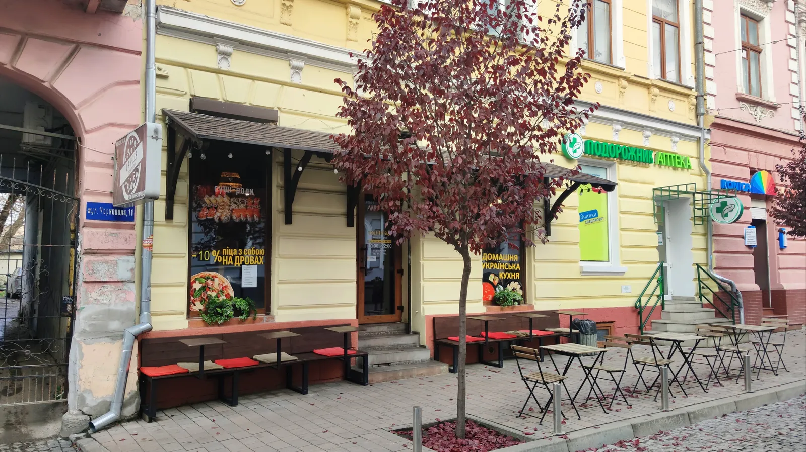 Ресторація LANATA image 16