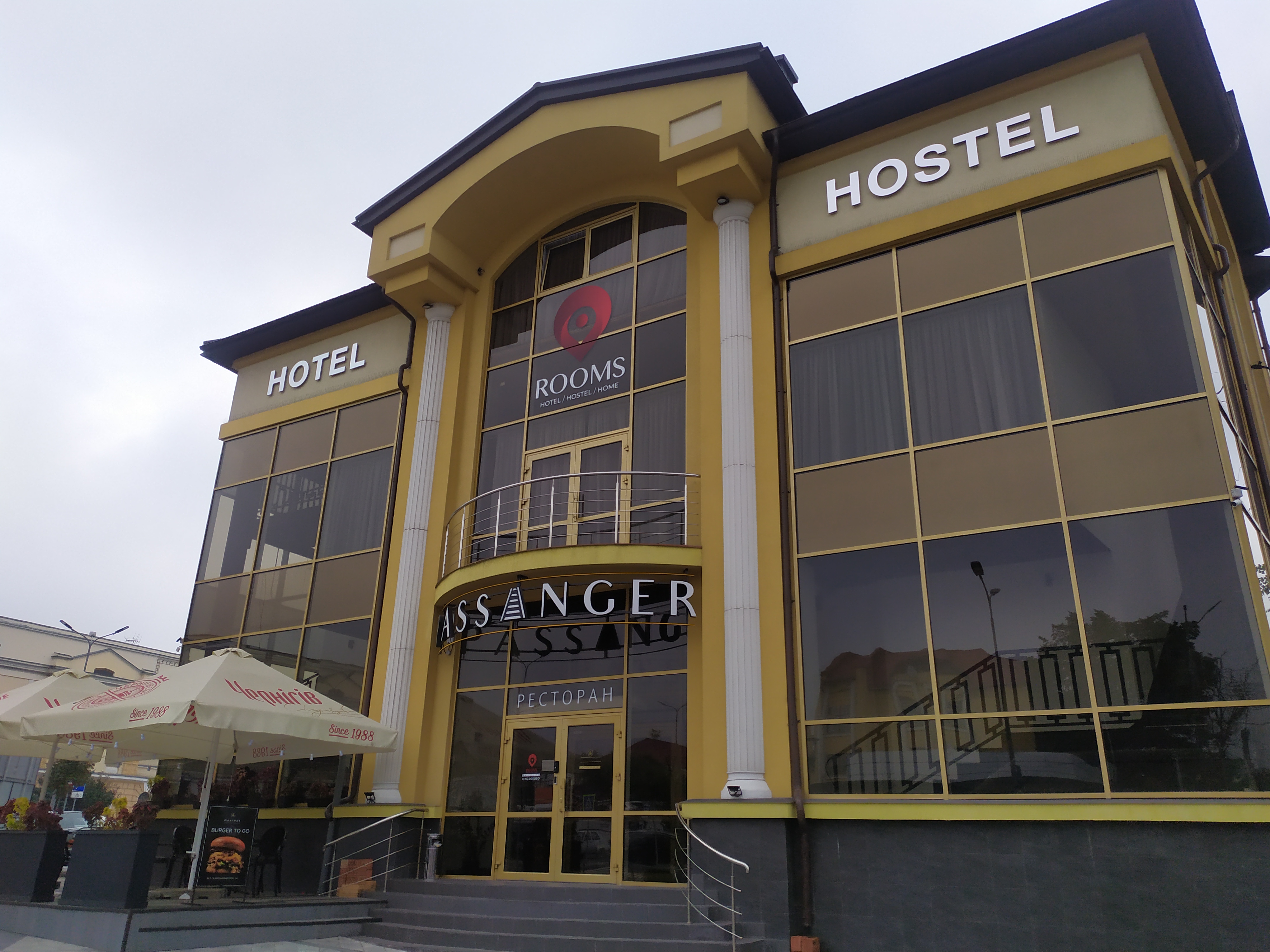 Passenger Restaurant image 11